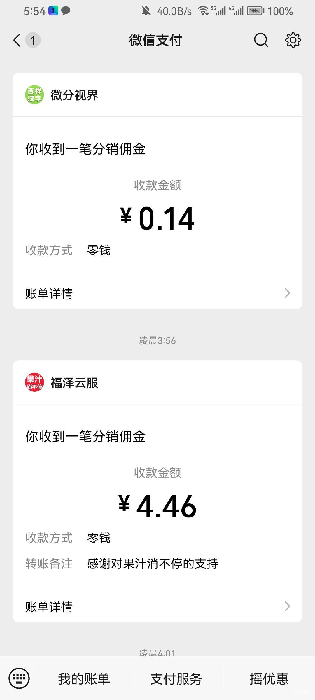 今天破五十广告毛厉害



10 / 作者:安稳（上岸） / 