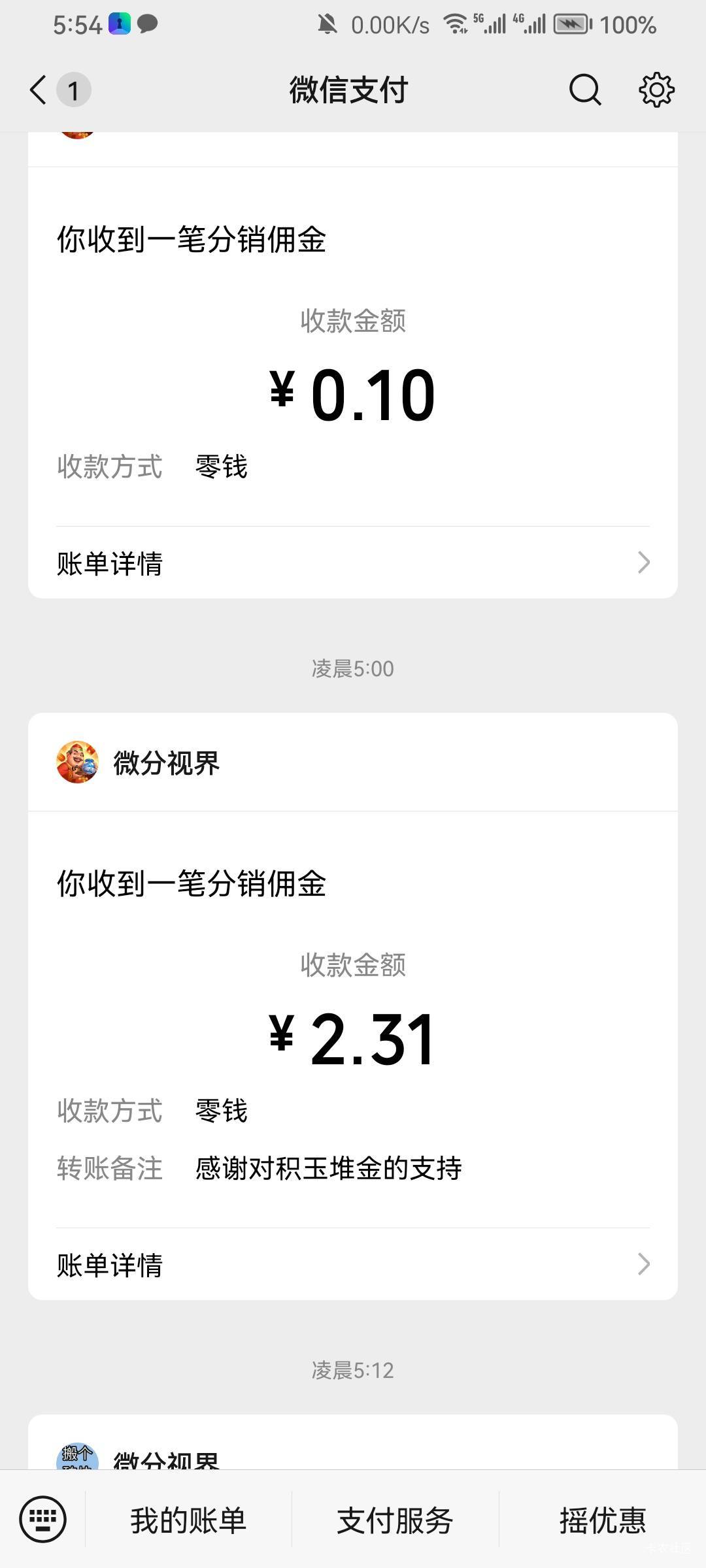 今天破五十广告毛厉害



1 / 作者:安稳（上岸） / 
