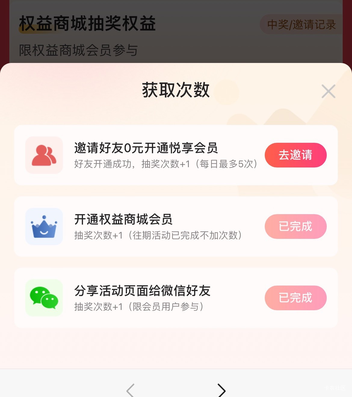 任务就2个，不拉人的情况下，你们怎么抽的3次

13 / 作者:等我回家. / 