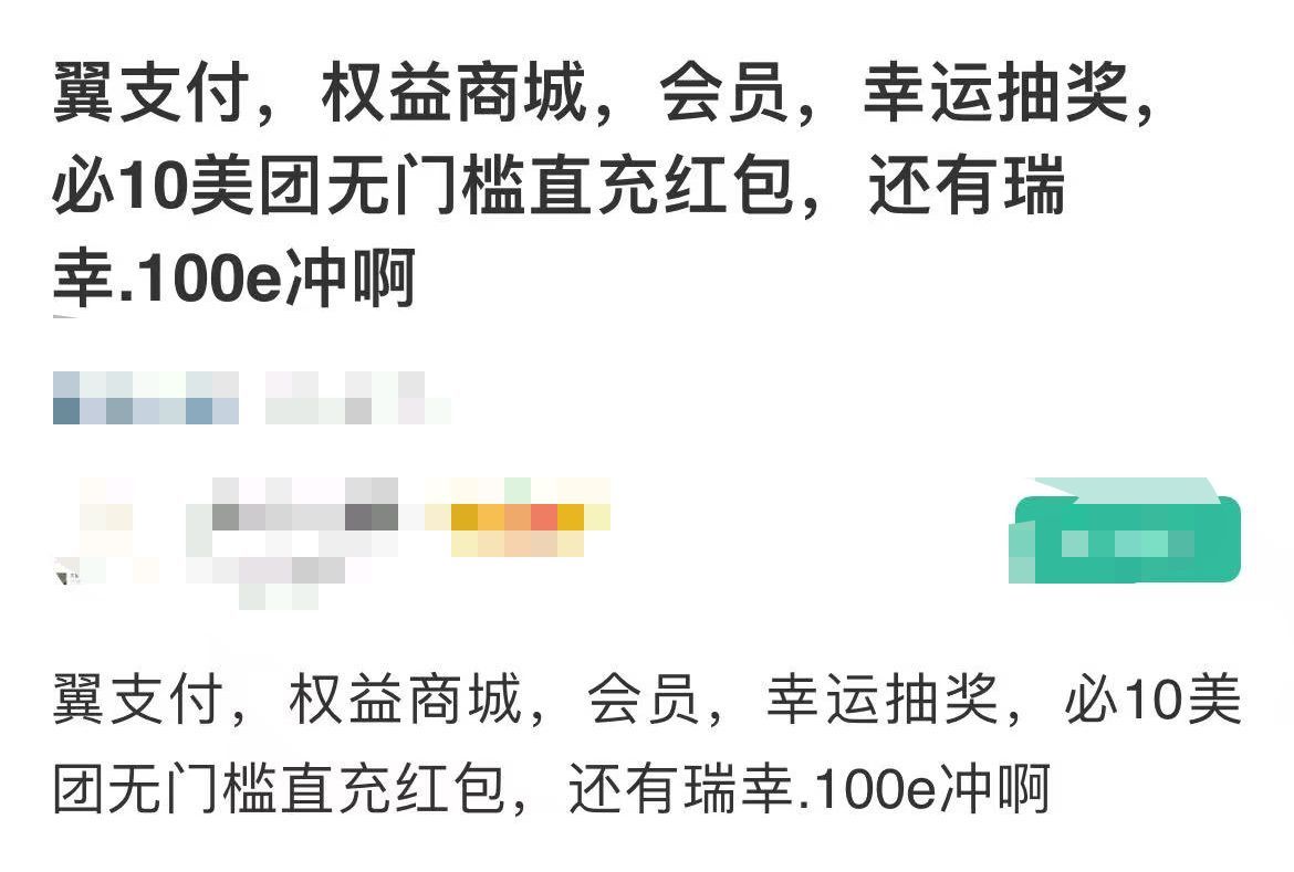 都是瑞幸

85 / 作者:潘多拉的春天 / 