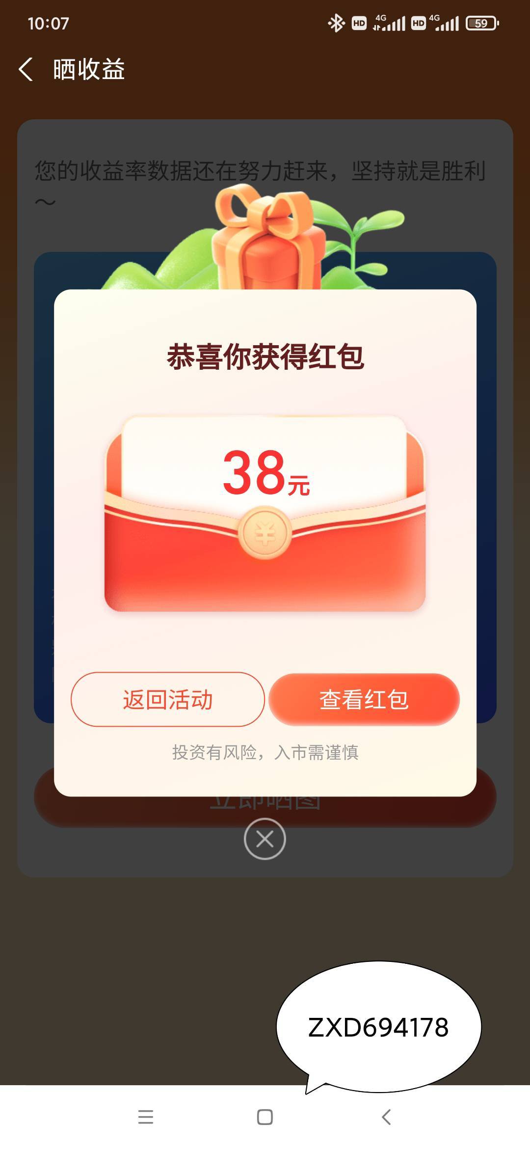 大妈许愿
80 / 作者:六千里8 / 