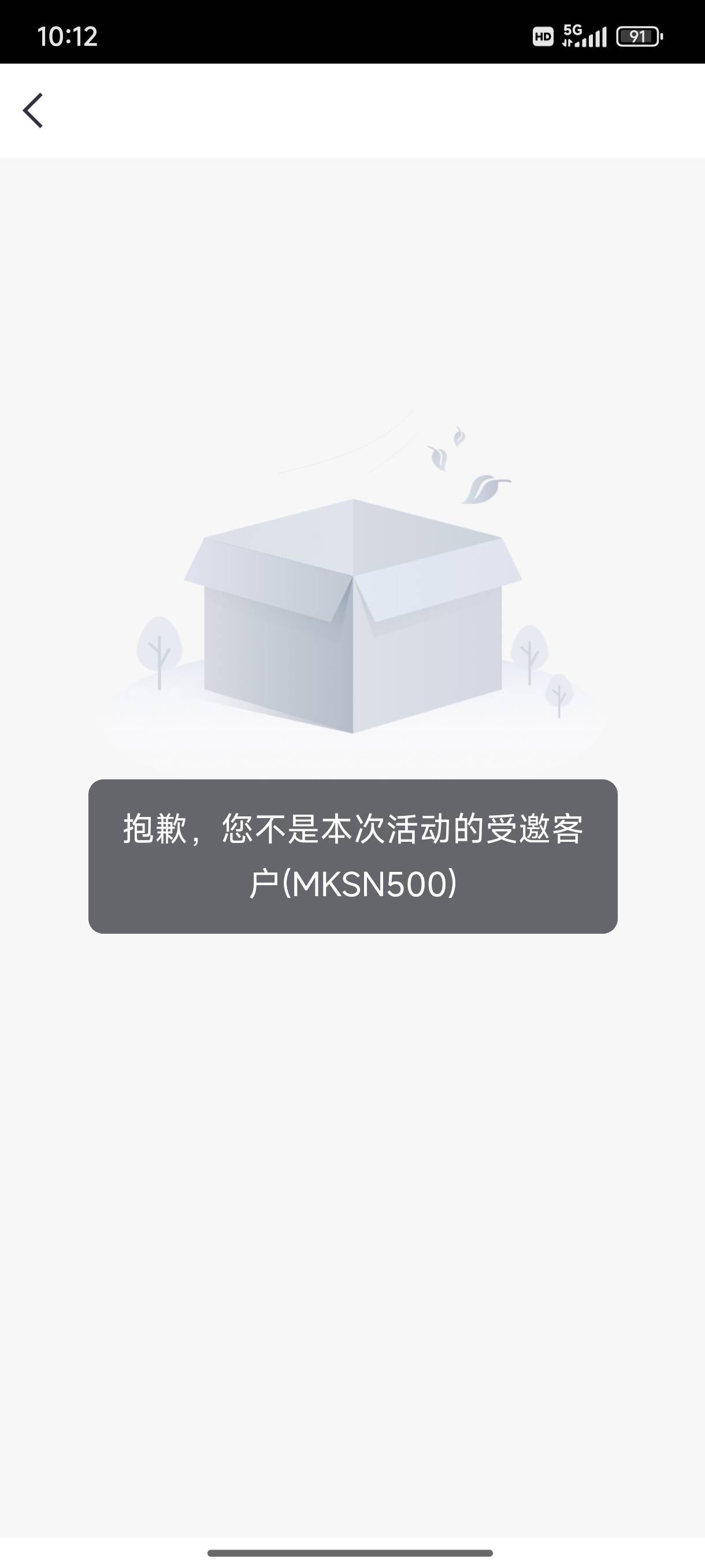 领到了

21 / 作者:北岛无风igjf / 