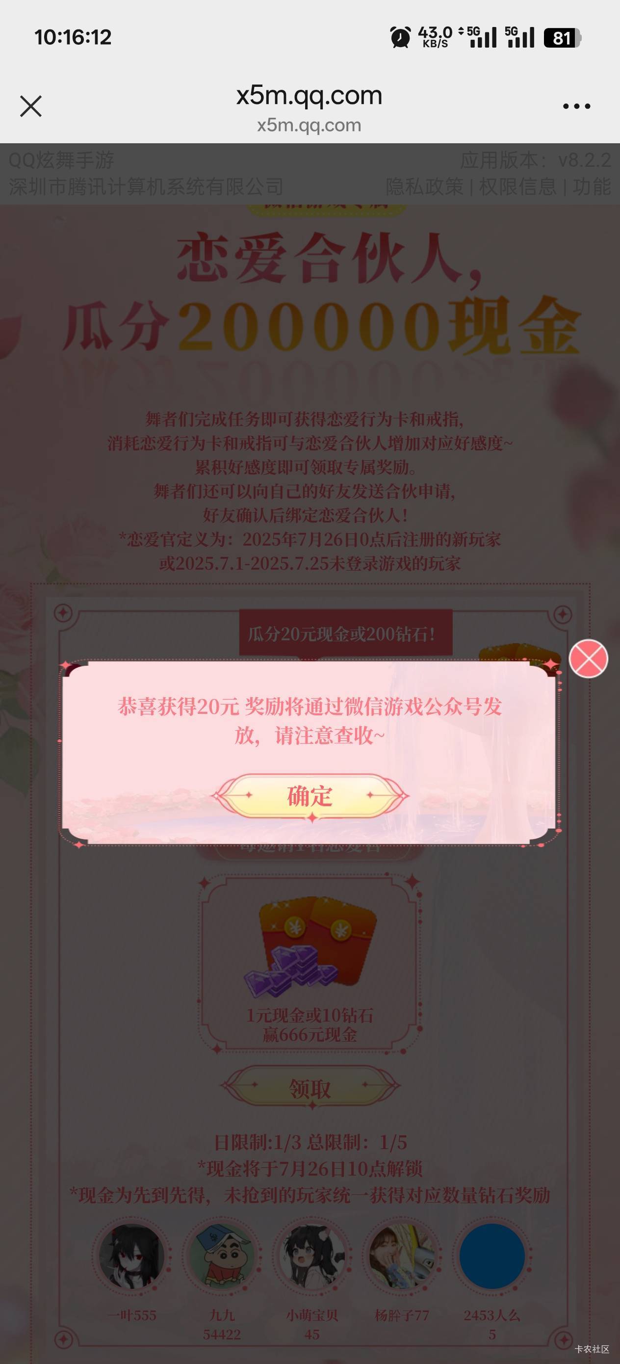 还有炫舞

6 / 作者:永远的神88 / 