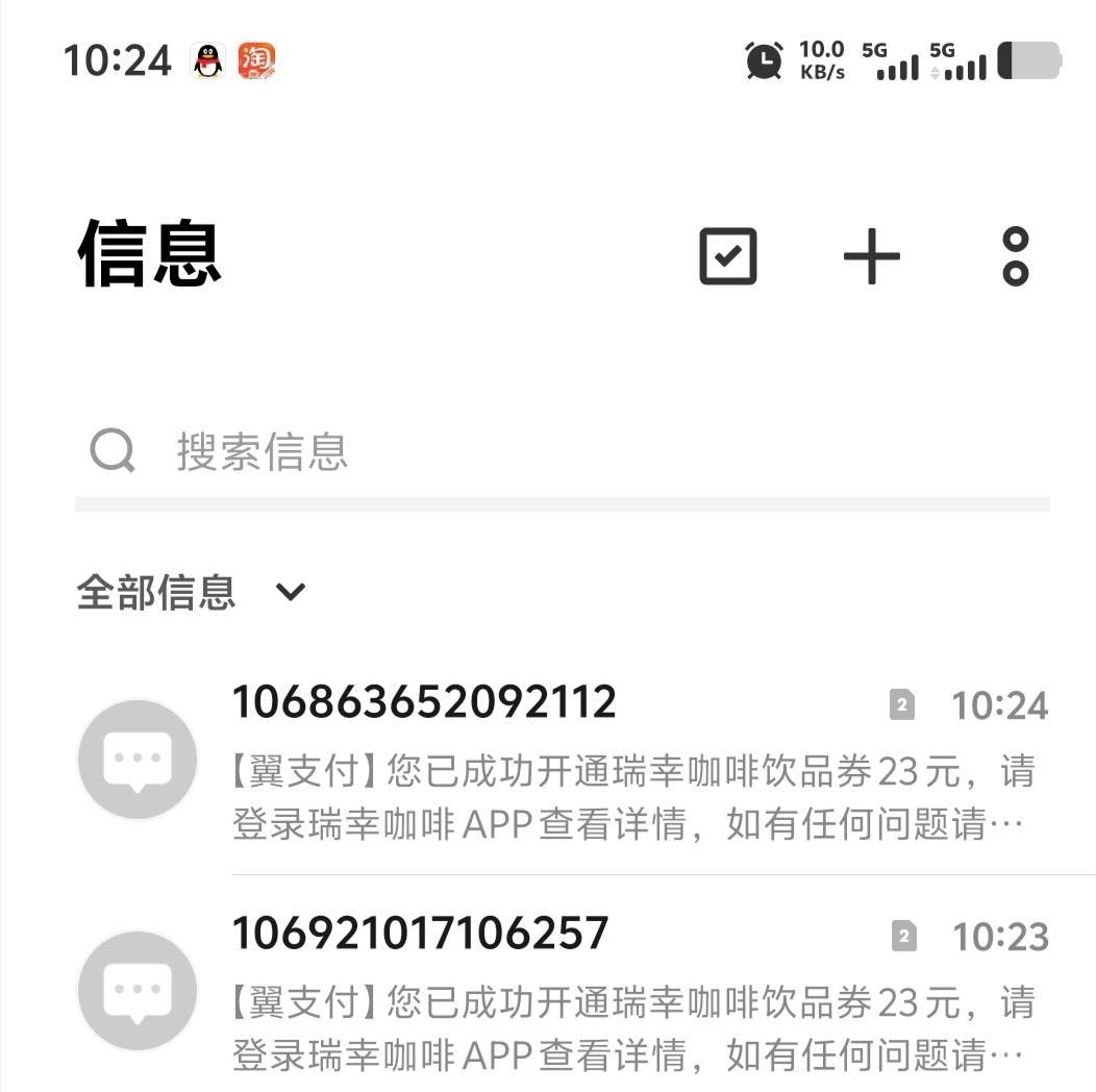翼支付瑞幸可以领了


82 / 作者:潘多拉的春天 / 