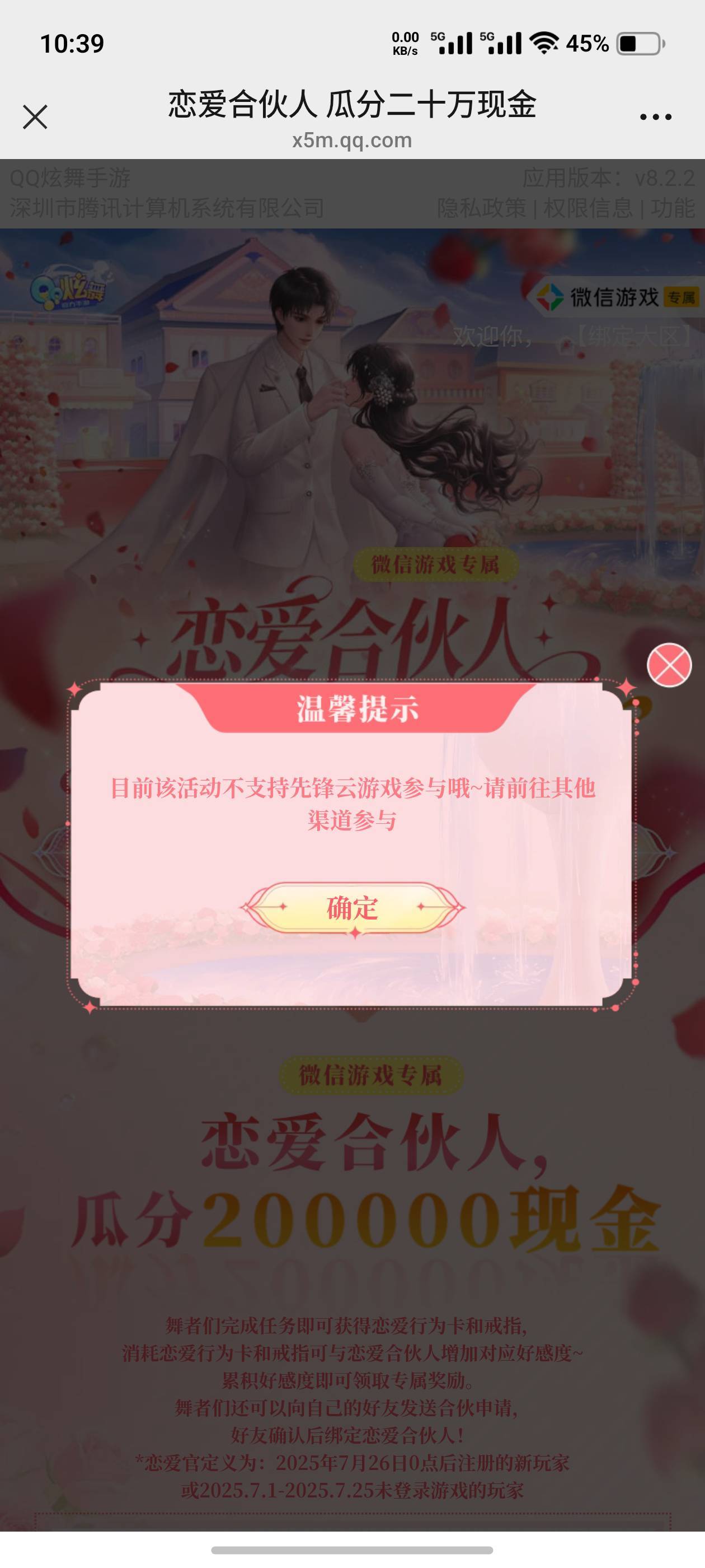 这是什么情况

82 / 作者:清风（三角洲） / 