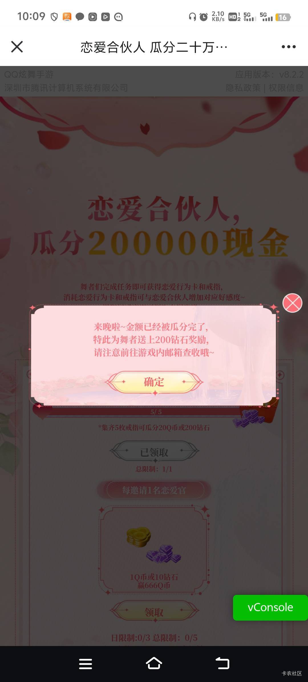 微432分大钻石礼包

66 / 作者:雷哥ffg / 