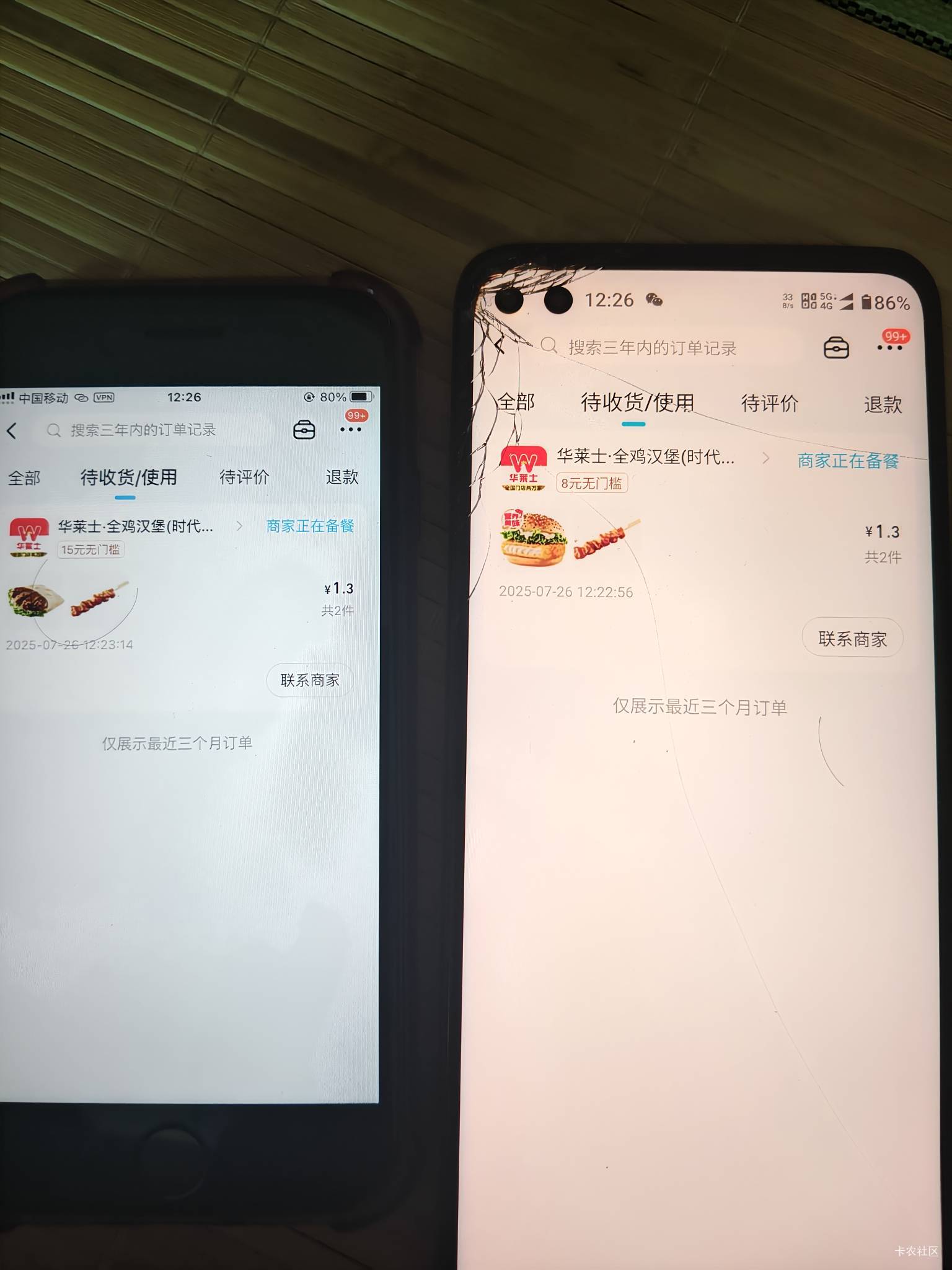 老哥们 光宗耀祖了 简简单单吃个口水

73 / 作者:光宗耀祖卡农仔 / 