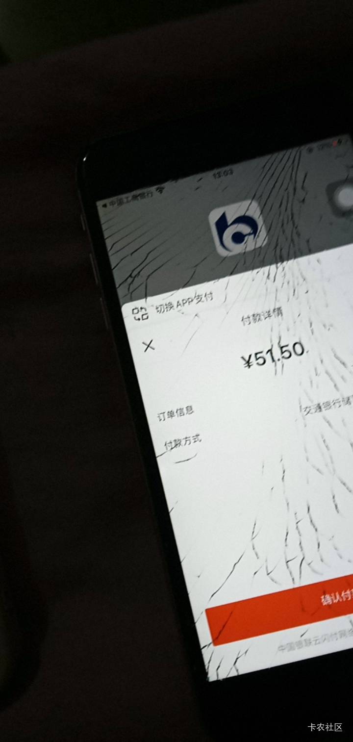 我是看不懂了哈云没黑 就是没有优惠上次那个10-2也是 换安卓就出银行云还拉黑设备吗？57 / 作者:卡农小趴菜 / 