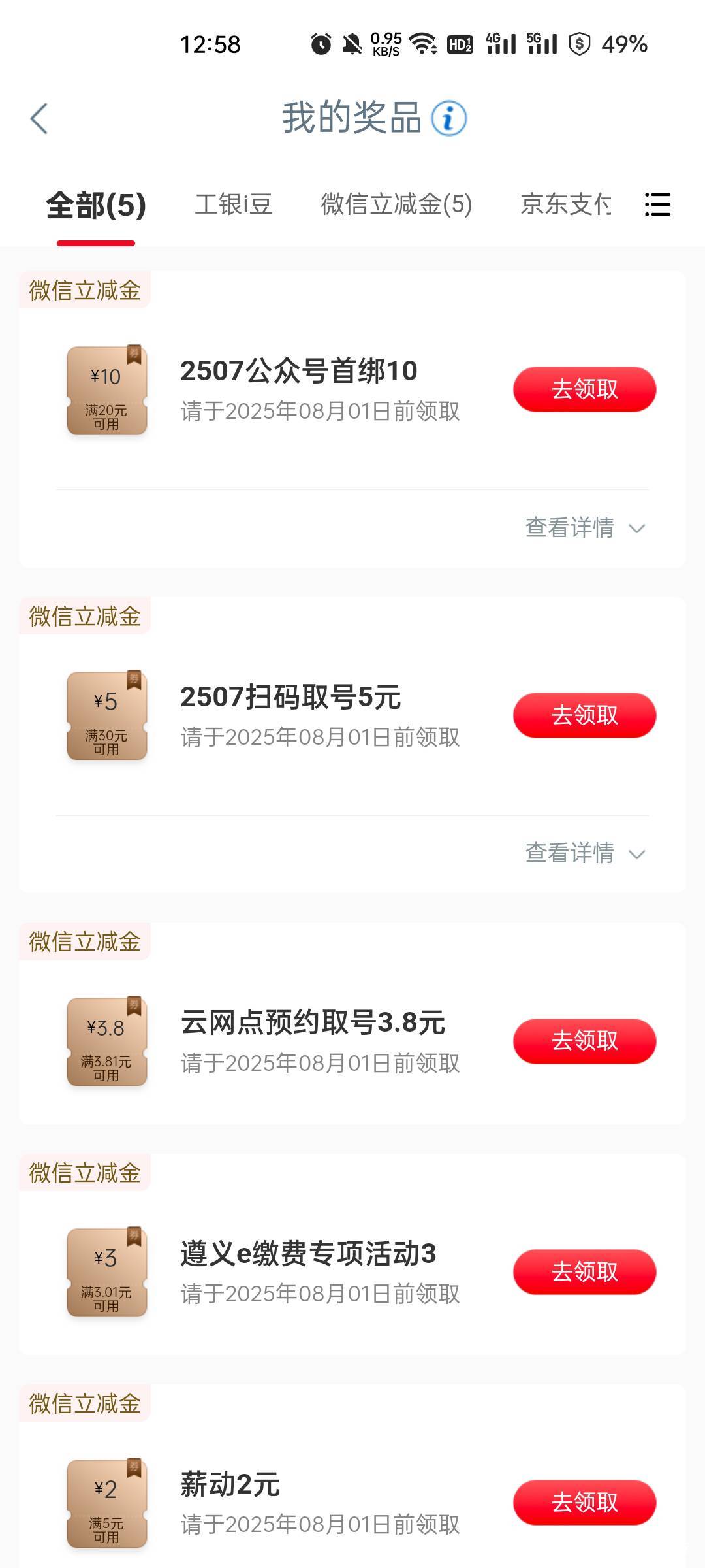 唉没毛大妈飞了一趟遵义一共23都是低保这个月飞三次了停机了

9 / 作者:大马戏啊 / 