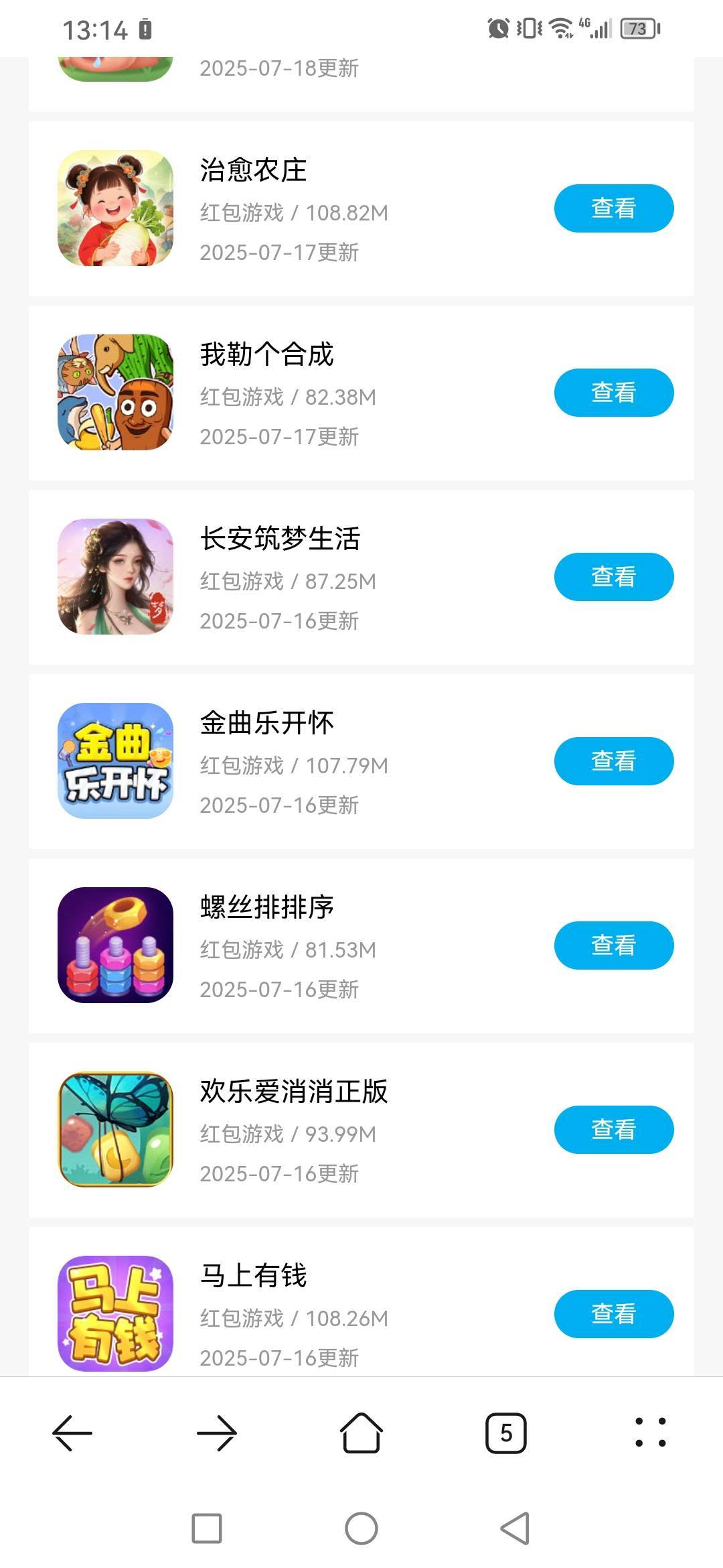 海南奇颂的真不到账，海南聚类的已经拉黑我一个设备了看广告都是0.1金币，现在只看北87 / 作者:不知嗦味 / 