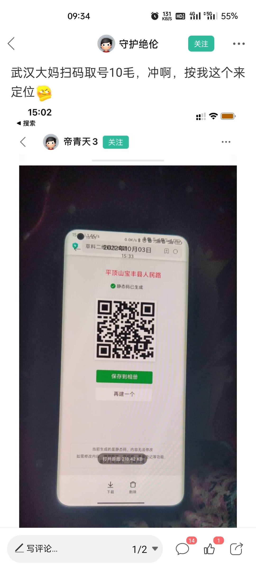 唉没毛大妈飞了一趟遵义一共23都是低保这个月飞三次了停机了

55 / 作者:大马戏啊 / 