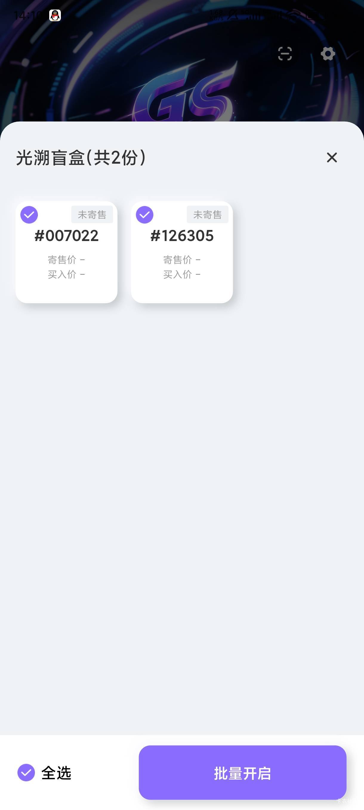 这玩意能搏一搏吗

76 / 作者:云司令 / 