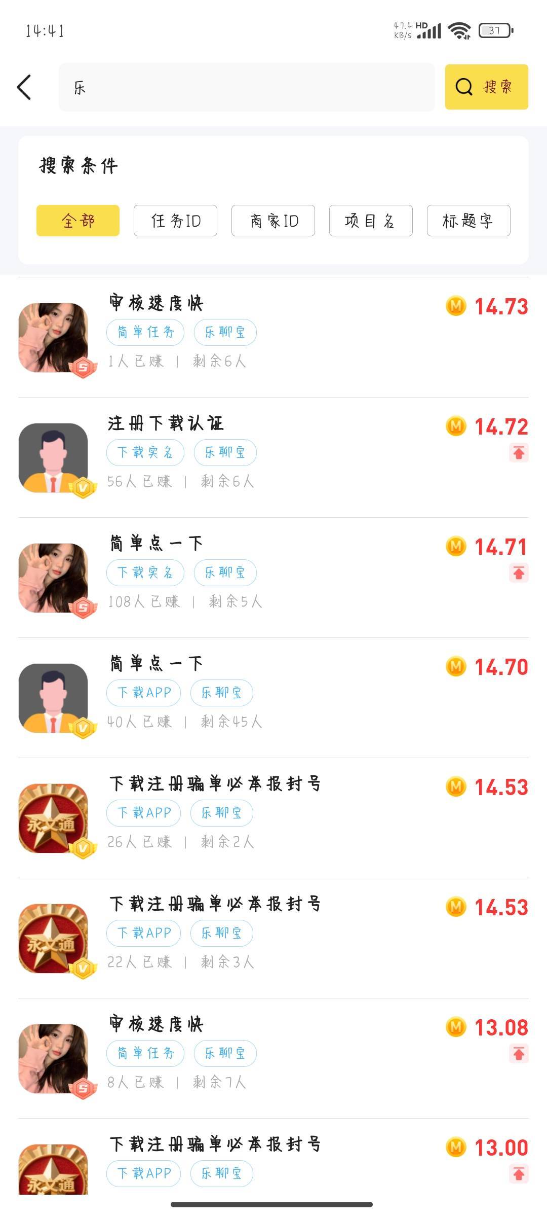 没有鱼的老哥去秒单搞这个赚5块

68 / 作者:晚饭没得吃 / 