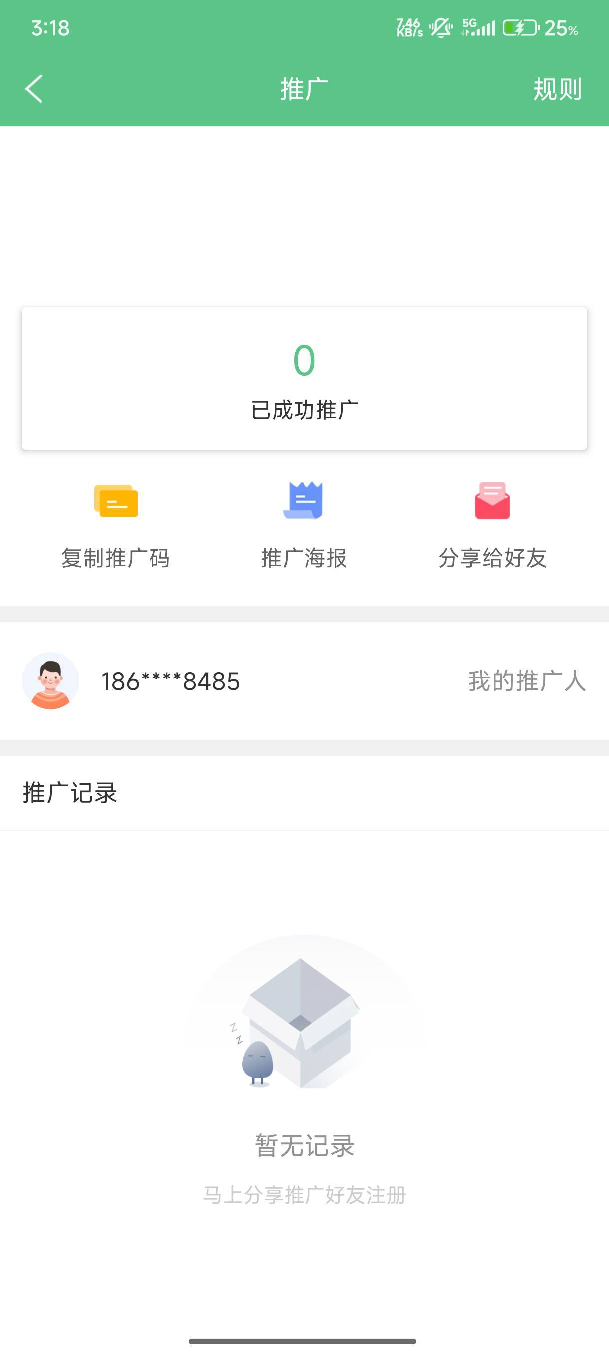 乐聊宝谁有支付宝支付那张图啊，发个用下
39 / 作者:木兰打野 / 