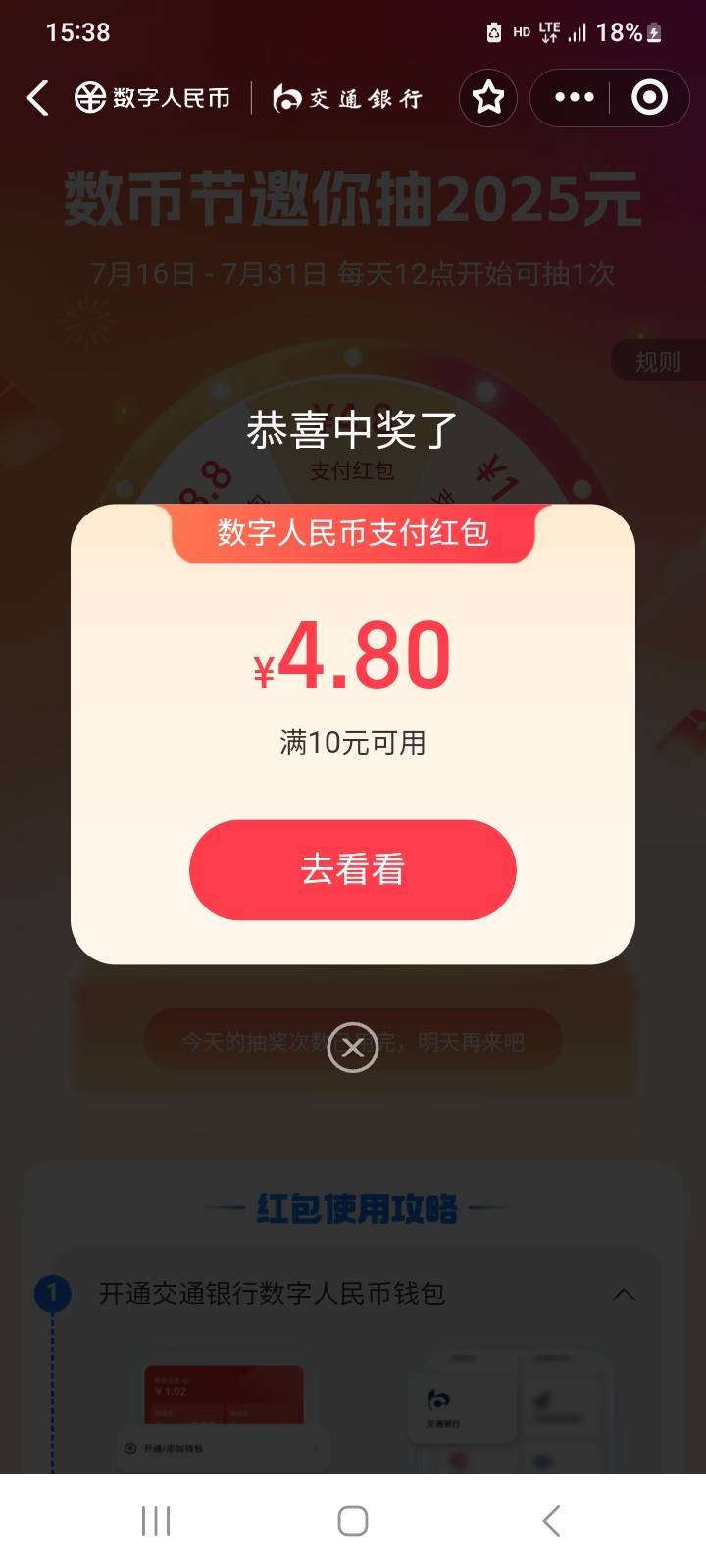数币节

64 / 作者:北海控股 / 