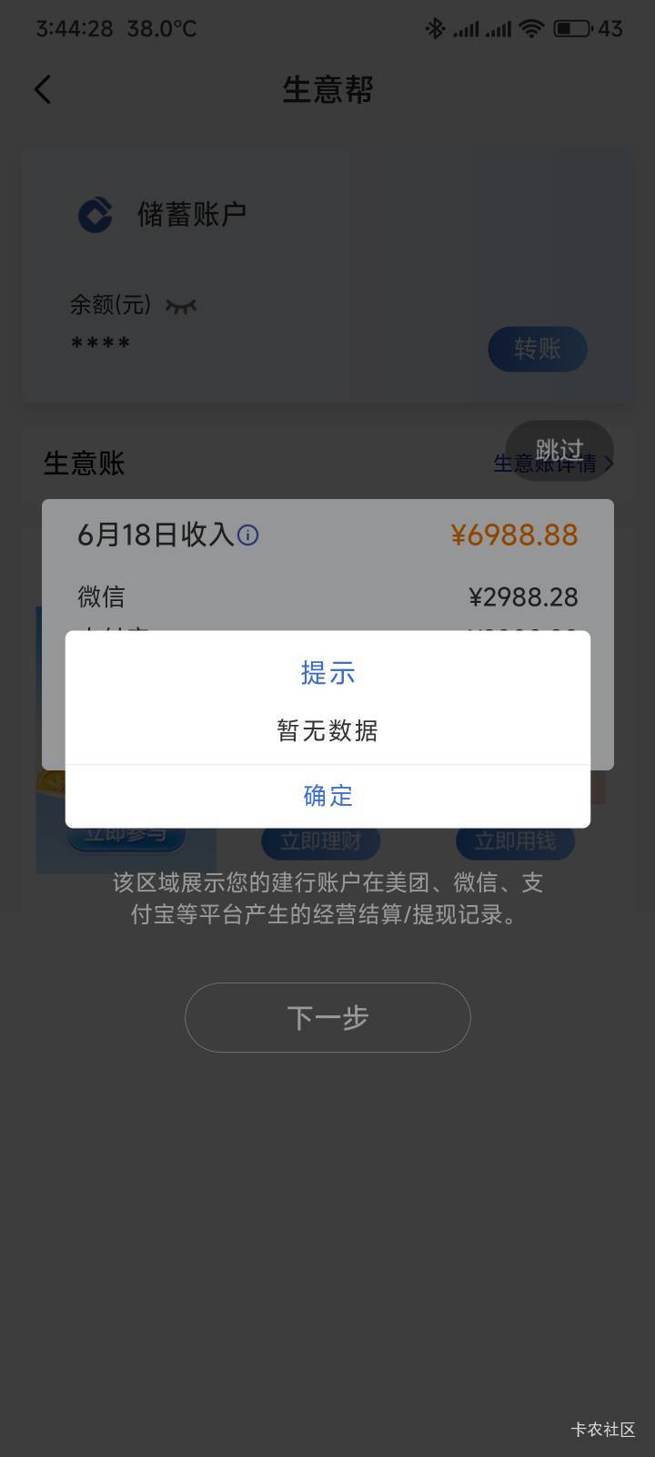 没一类卡玩不了

61 / 作者:你没那么爱我 / 