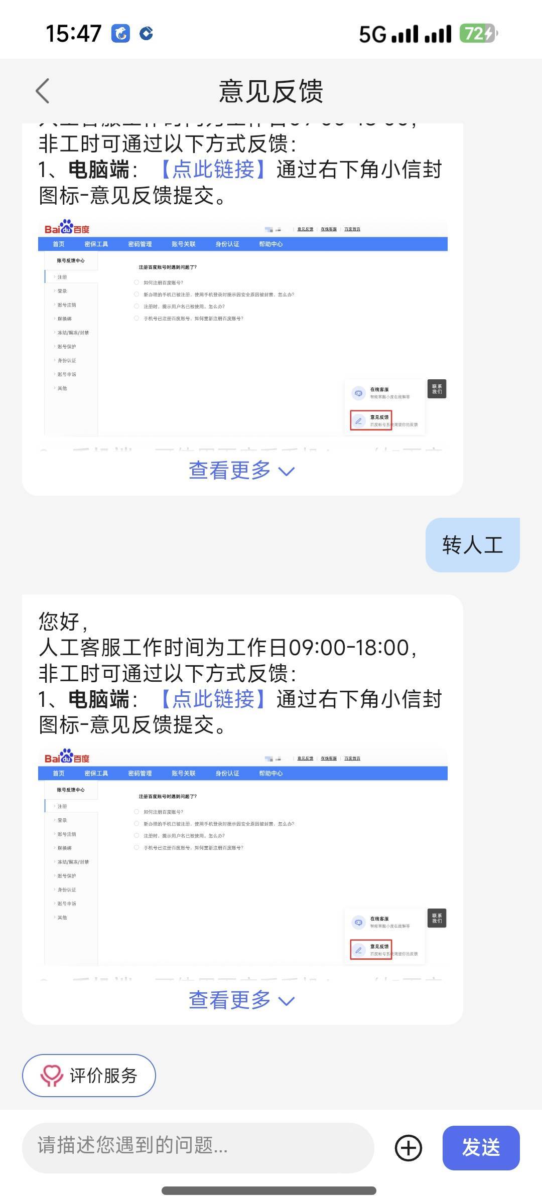 天塌了


32 / 作者:夞蕤毂㝶 / 