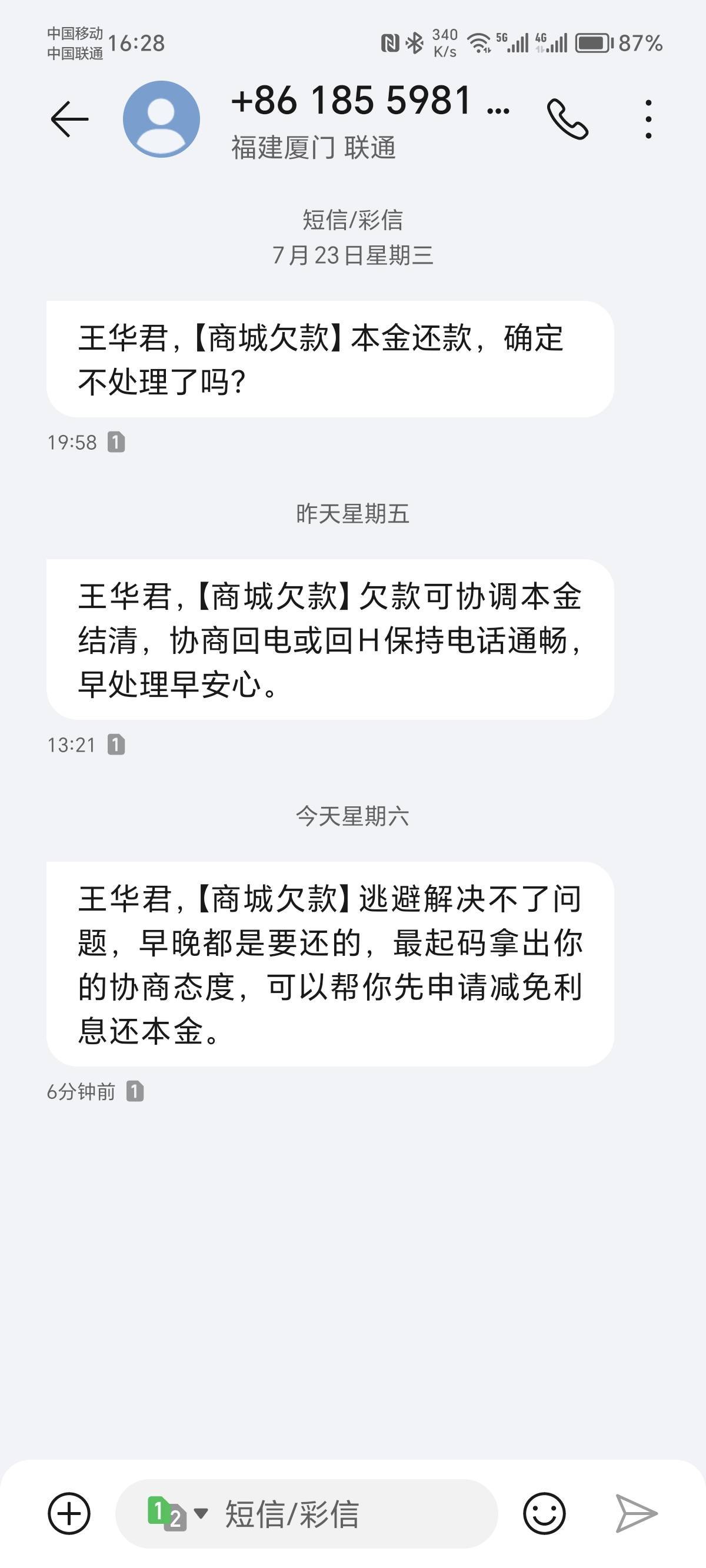 王华君，老哥，商城处理下

24 / 作者:火星万能的地瓜 / 