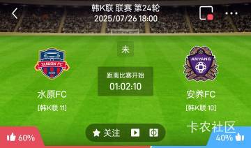 这场老哥们怎么看

35 / 作者:那可不一定 / 