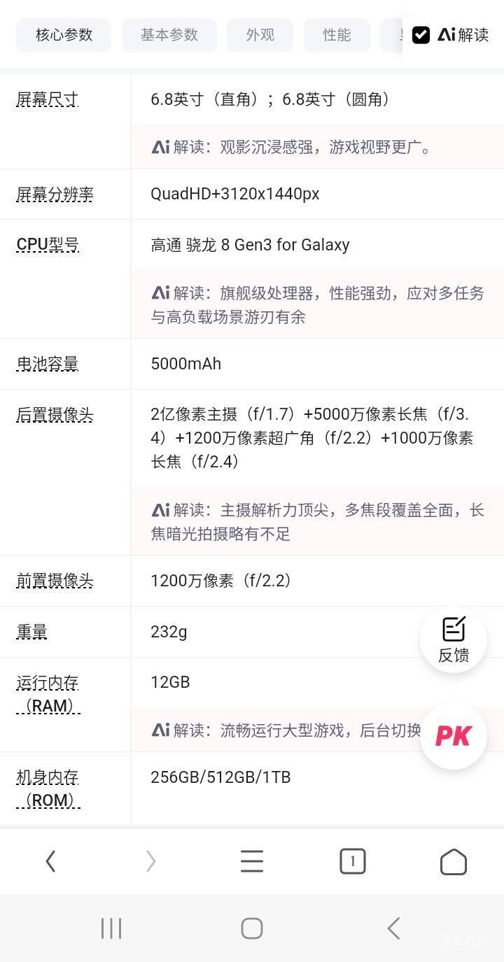 华强北通天地市场制造的手机，牛比。才100块。

19 / 作者:北海控股 / 