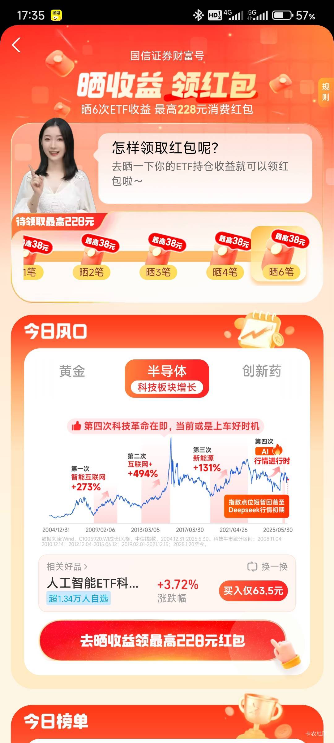 支付宝晒了一次之后又弹出来这个任务，这个稳不稳


38 / 作者:那个女孩呀 / 