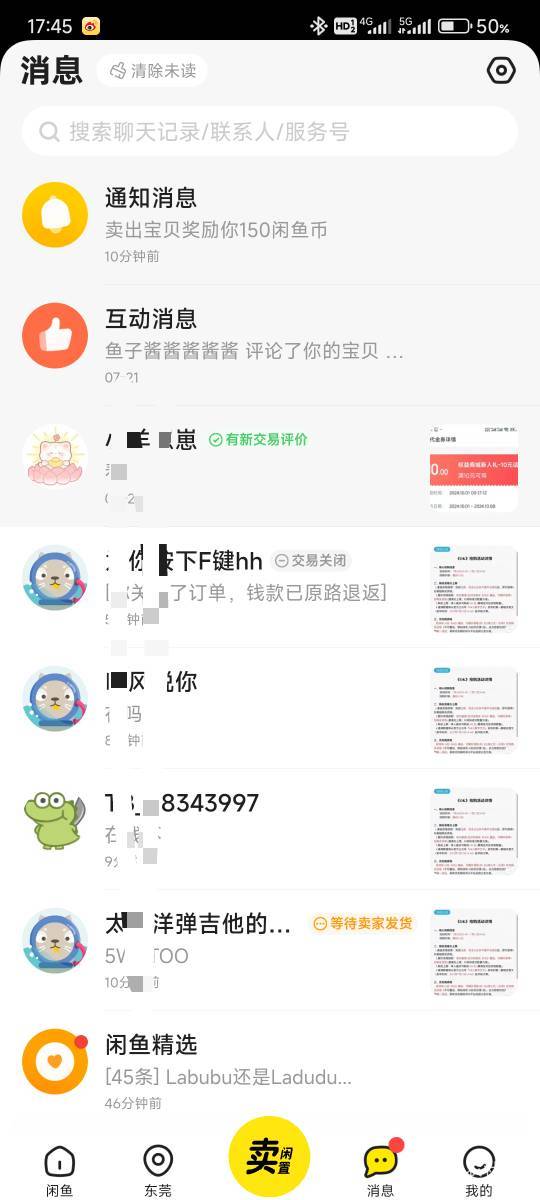 okn一定要挂高一点，挂15一堆人问

23 / 作者:那个女孩呀 / 