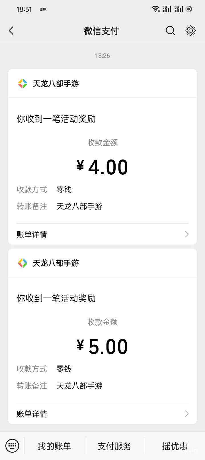 天龙一个号9 还有

1 / 作者:那可不一定 / 
