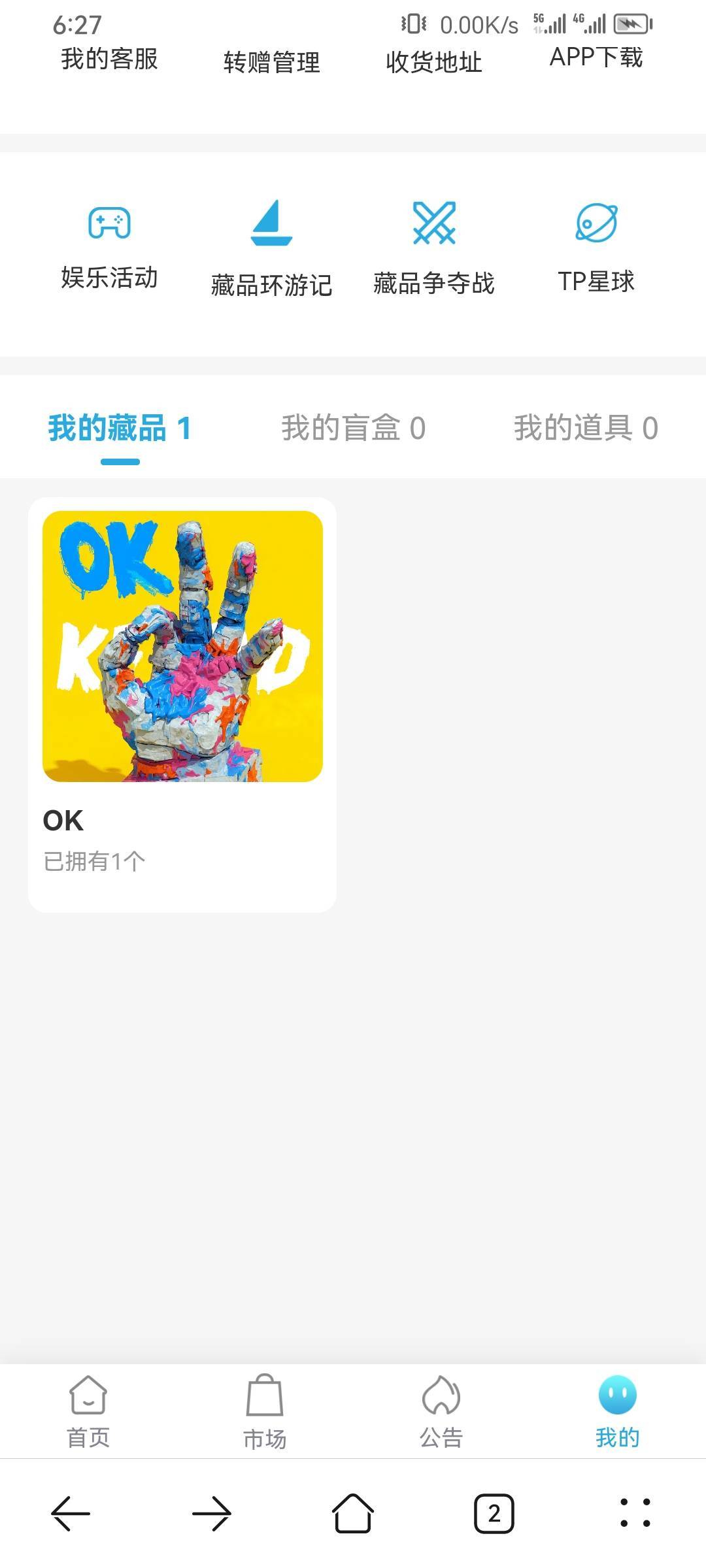OK大概有润，冲冲冲

97 / 作者:安稳（上岸） / 
