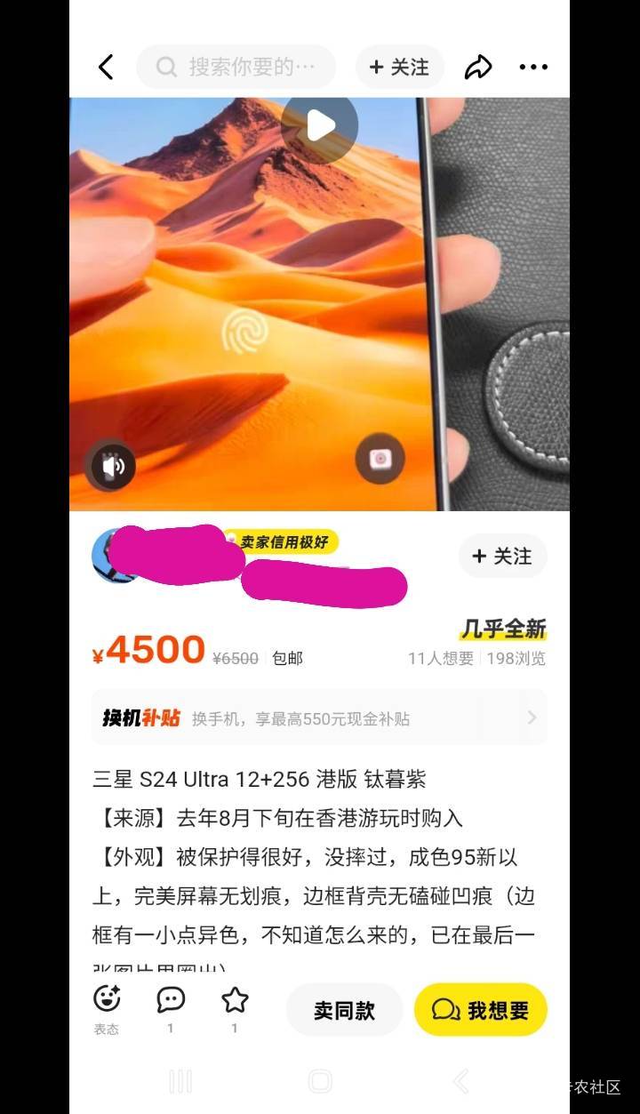 华强北通天地市场制造的手机，牛比。才100块。

2 / 作者:北海控股 / 