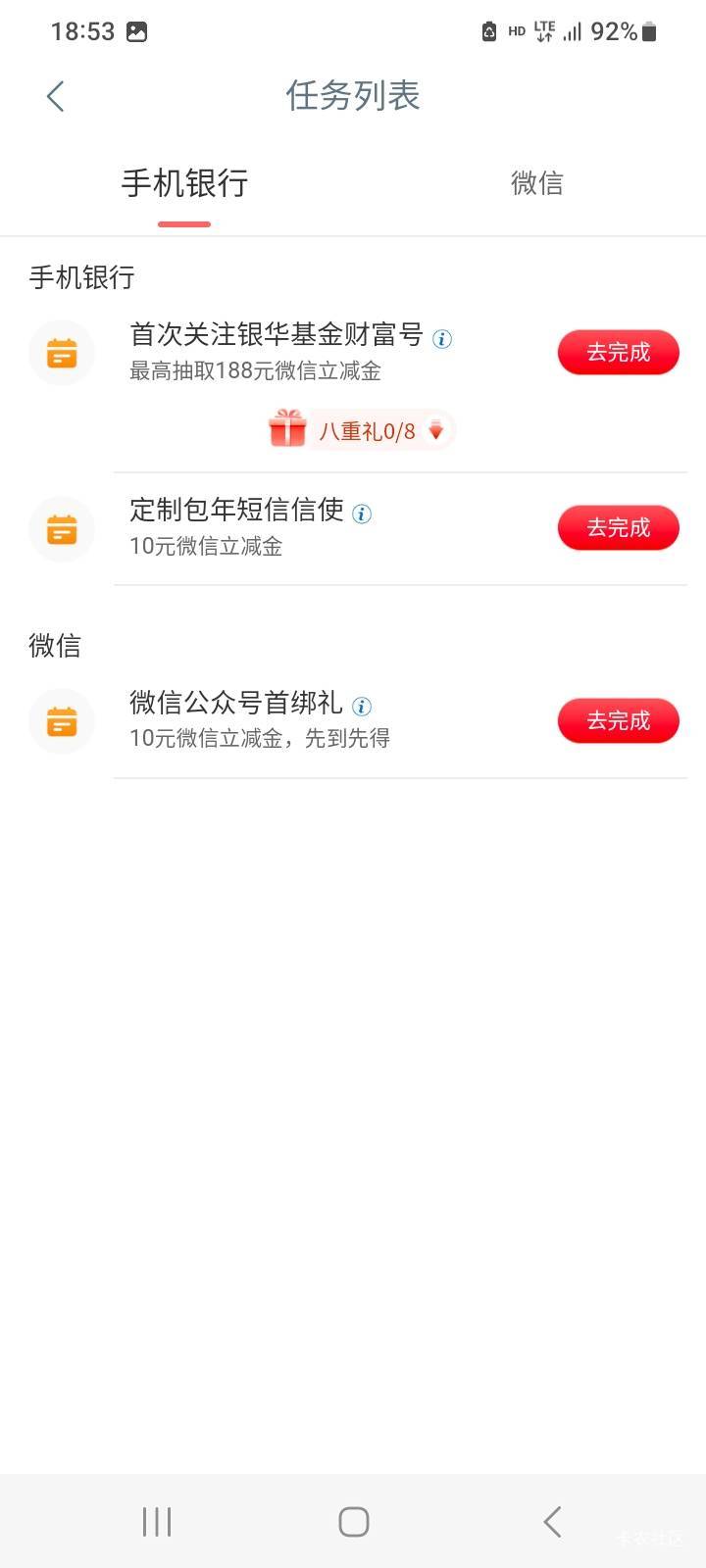 公众号首绑这个可以绑别人微吗？
43 / 作者:北海控股 / 