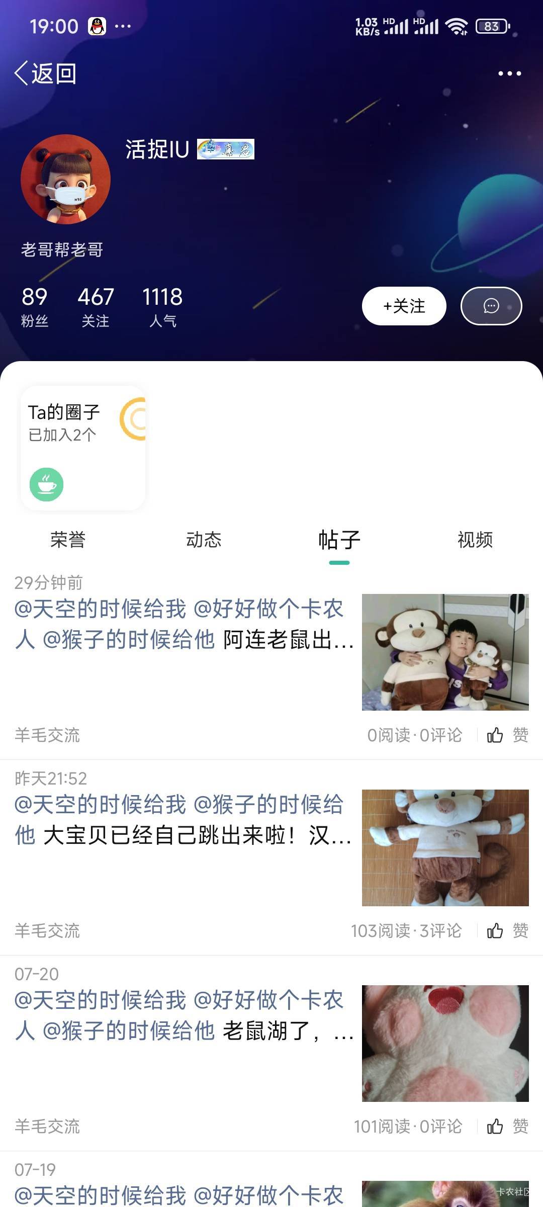 这老哥。。。

93 / 作者:Lanceshu / 
