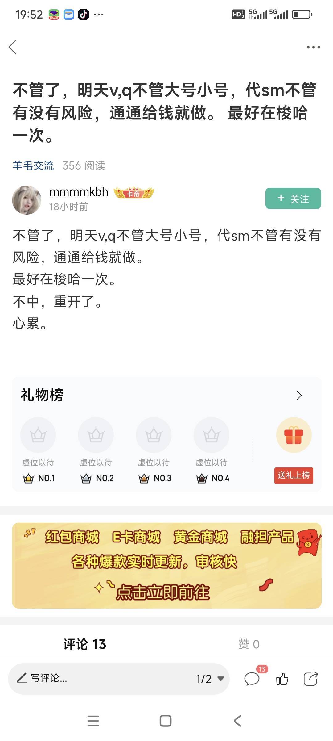 这老哥怎么样了。

26 / 作者:山间清泉 / 