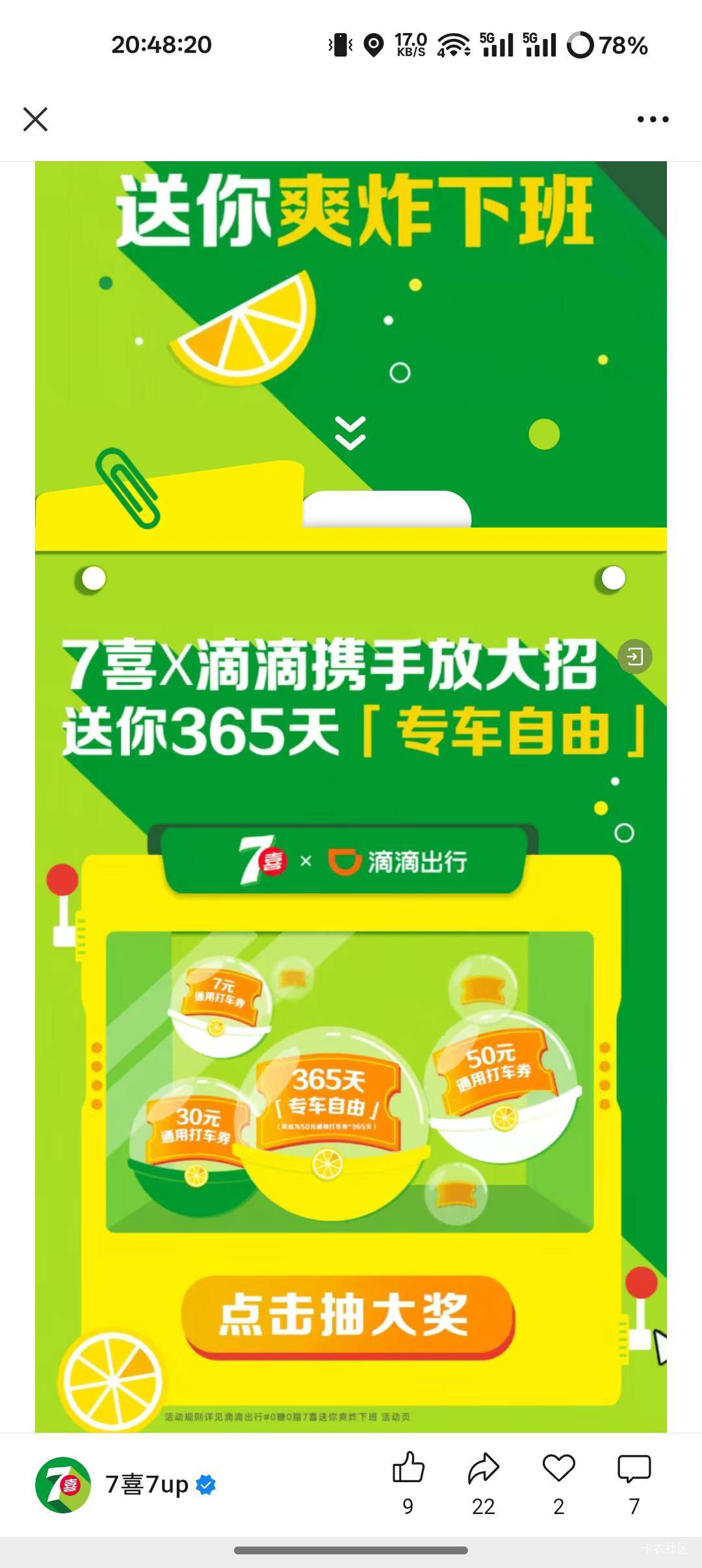 这个活动在哪兄弟们

12 / 作者:爱丁堡 / 