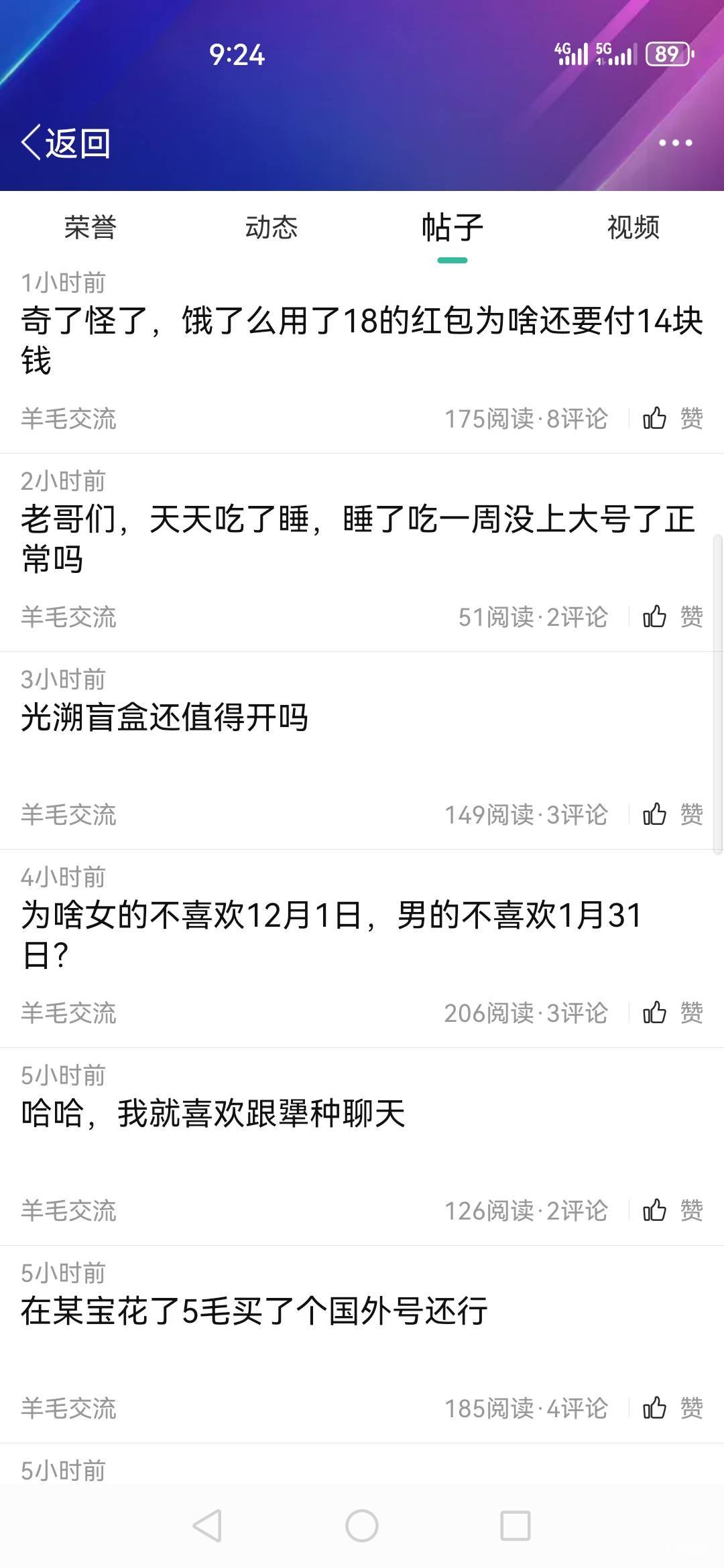 1秒10个贴，我义眼就看出你是一衰@云司令 



18 / 作者:浪仔小牛 / 