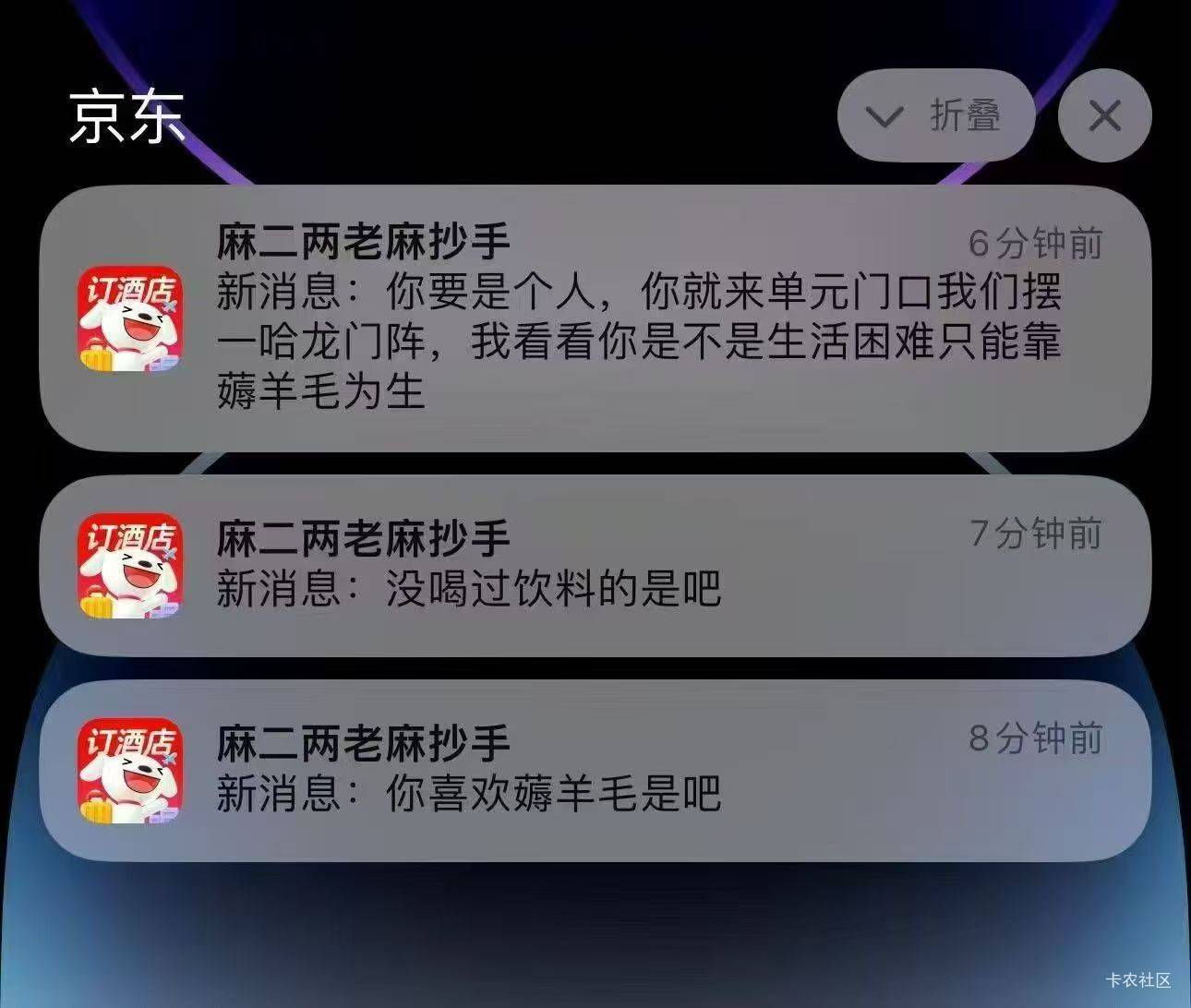 这是要把商家薅破产的节奏啊


34 / 作者:弓刀 / 
