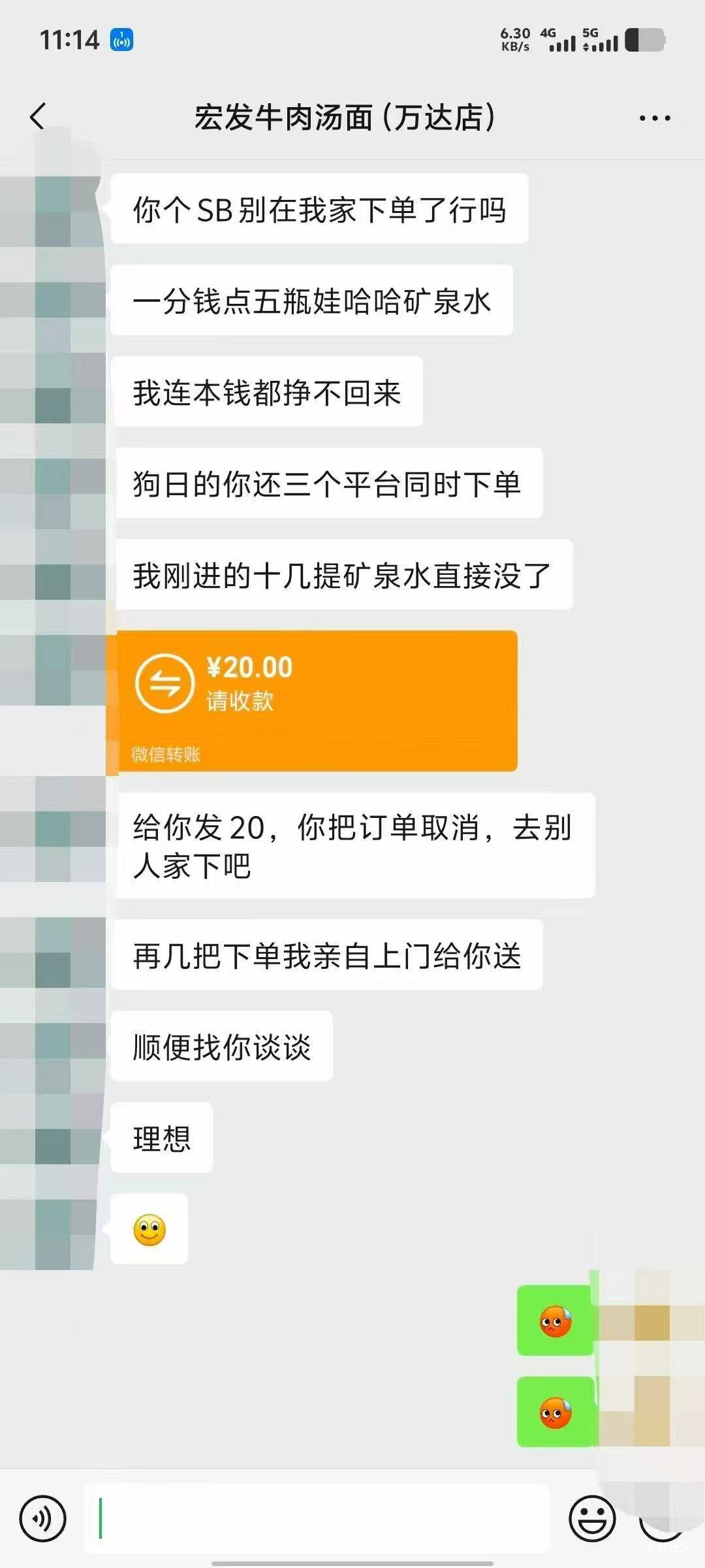 这是要把商家薅破产的节奏啊


89 / 作者:弓刀 / 