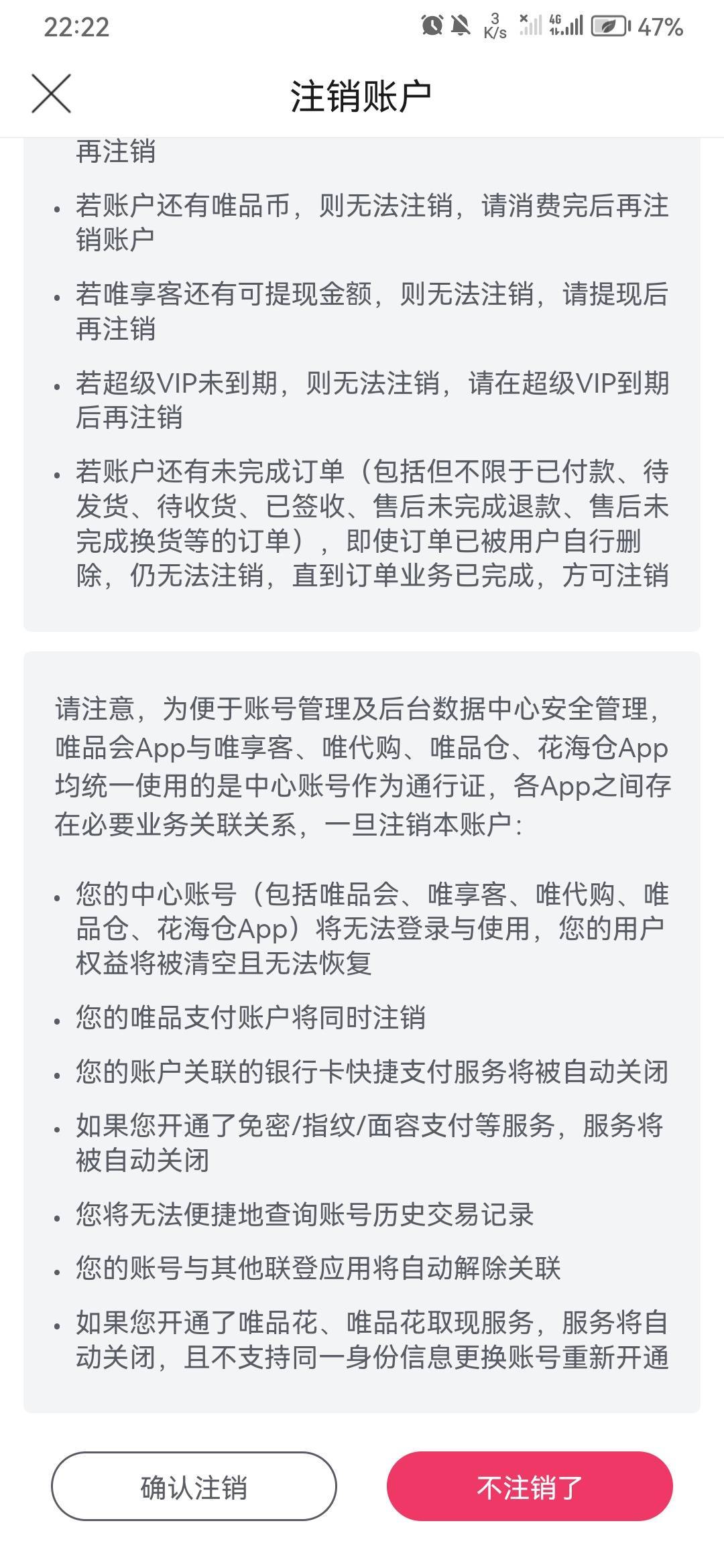 按这老哥的来，两号50毛


41 / 作者:玩玩罢了 / 
