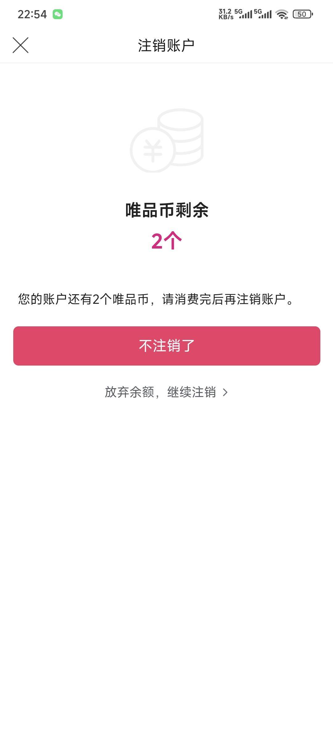就这？

55 / 作者:卡农豆包 / 