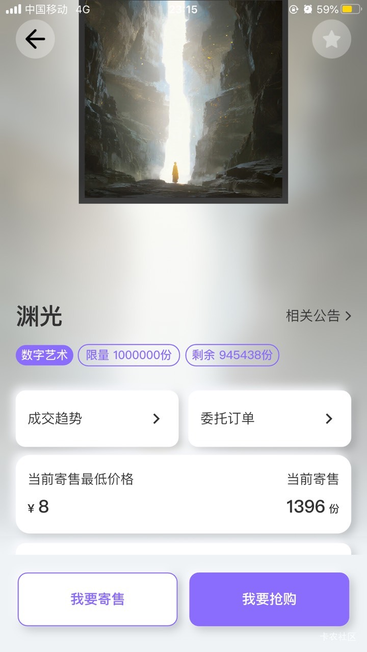 是不是买这个就能开盲盒吗 我两个还没开，要不要赌

28 / 作者:那个她 / 