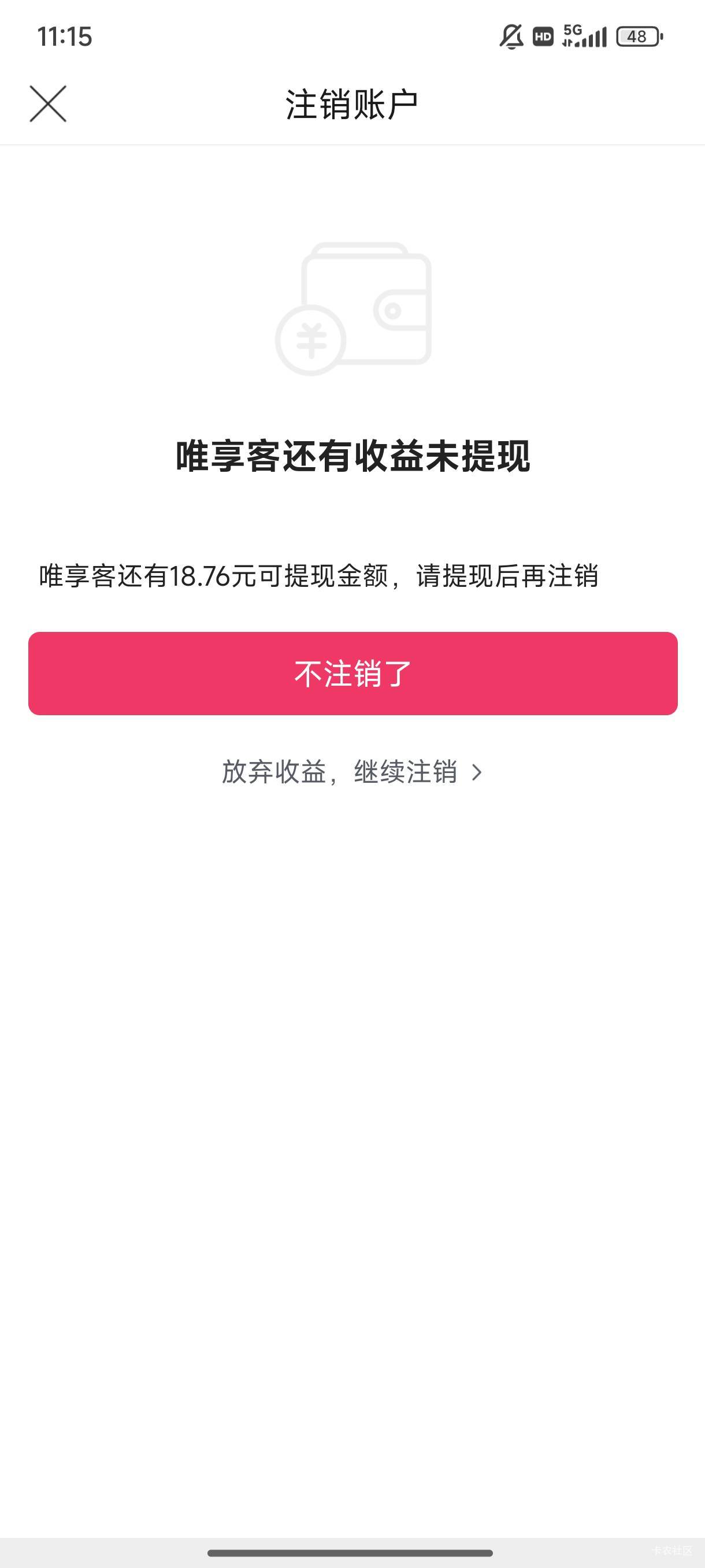 我去，真有啊，太开心了，感谢老哥们发的福利

72 / 作者:北岛无风igjf / 