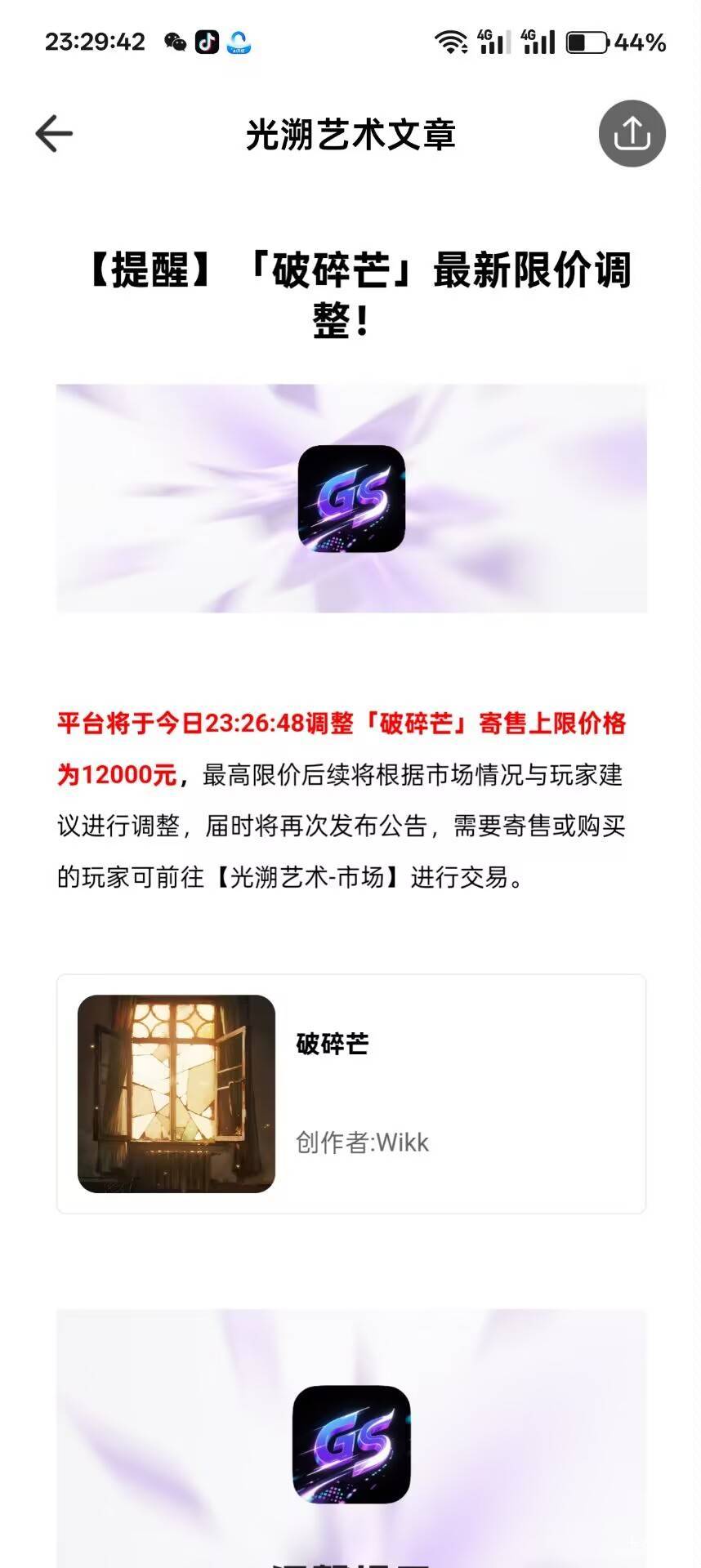 以后谁推热狗台，兄弟，你听哥一句，现在高铁建设完善，你打个车，去最近城市的高铁站91 / 作者:白衣卿相风 / 