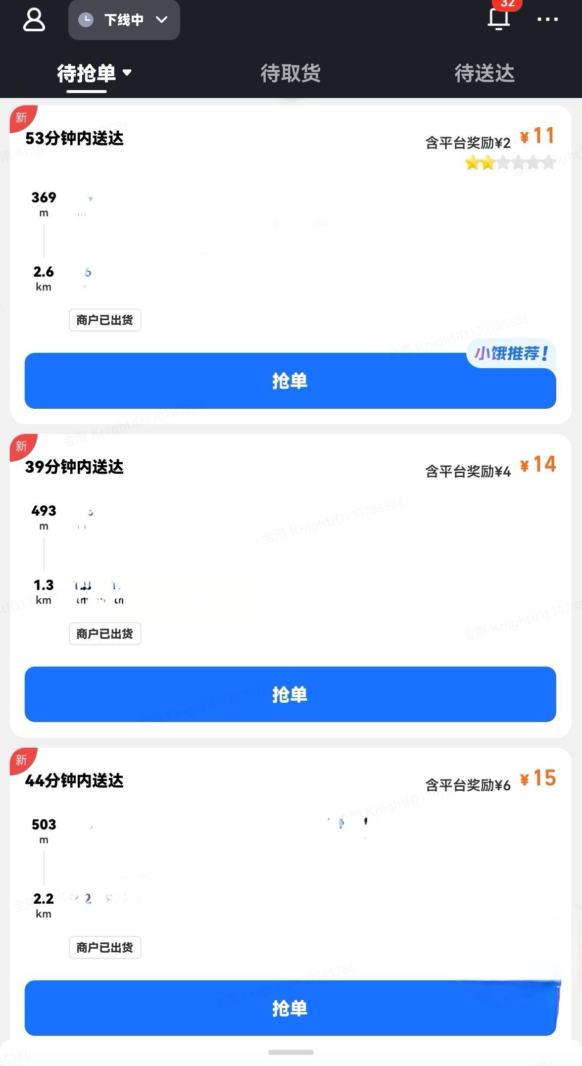 出门捡钱，不躺了

50 / 作者:广鸡周某人 / 