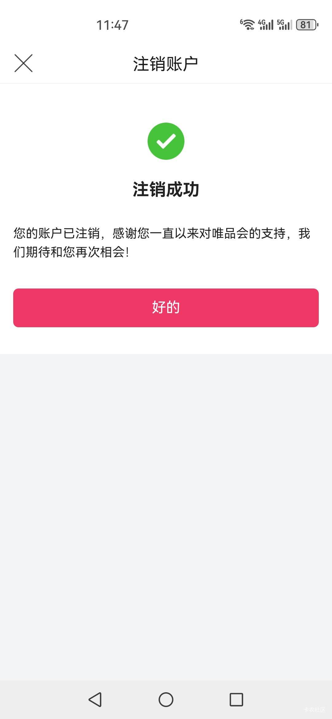 注销成功

89 / 作者:浪仔小牛 / 