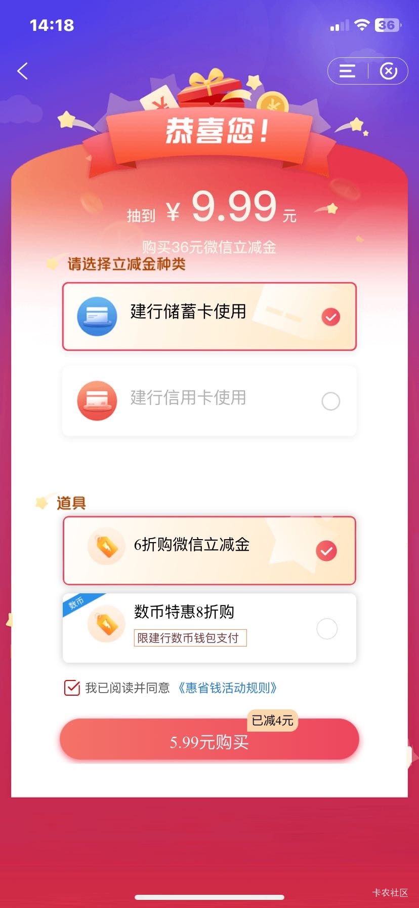 这个5.99，合算吗

91 / 作者:不想绝望了 / 