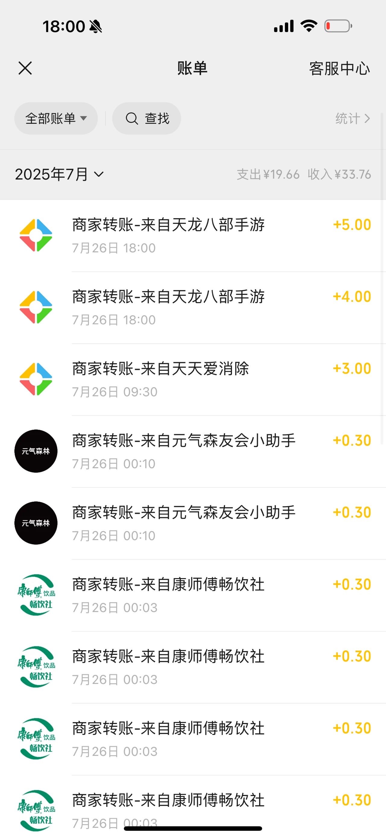 天龙八部有bug 回归新用户都能领 一个号9毛 带邀请6个号一起32+54 86毛利润 5分钟搞定42 / 作者:春~ / 
