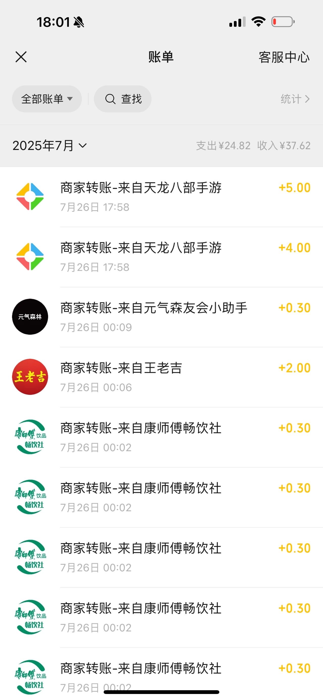 天龙八部有bug 回归新用户都能领 一个号9毛 带邀请6个号一起32+54 86毛利润 5分钟搞定78 / 作者:春~ / 