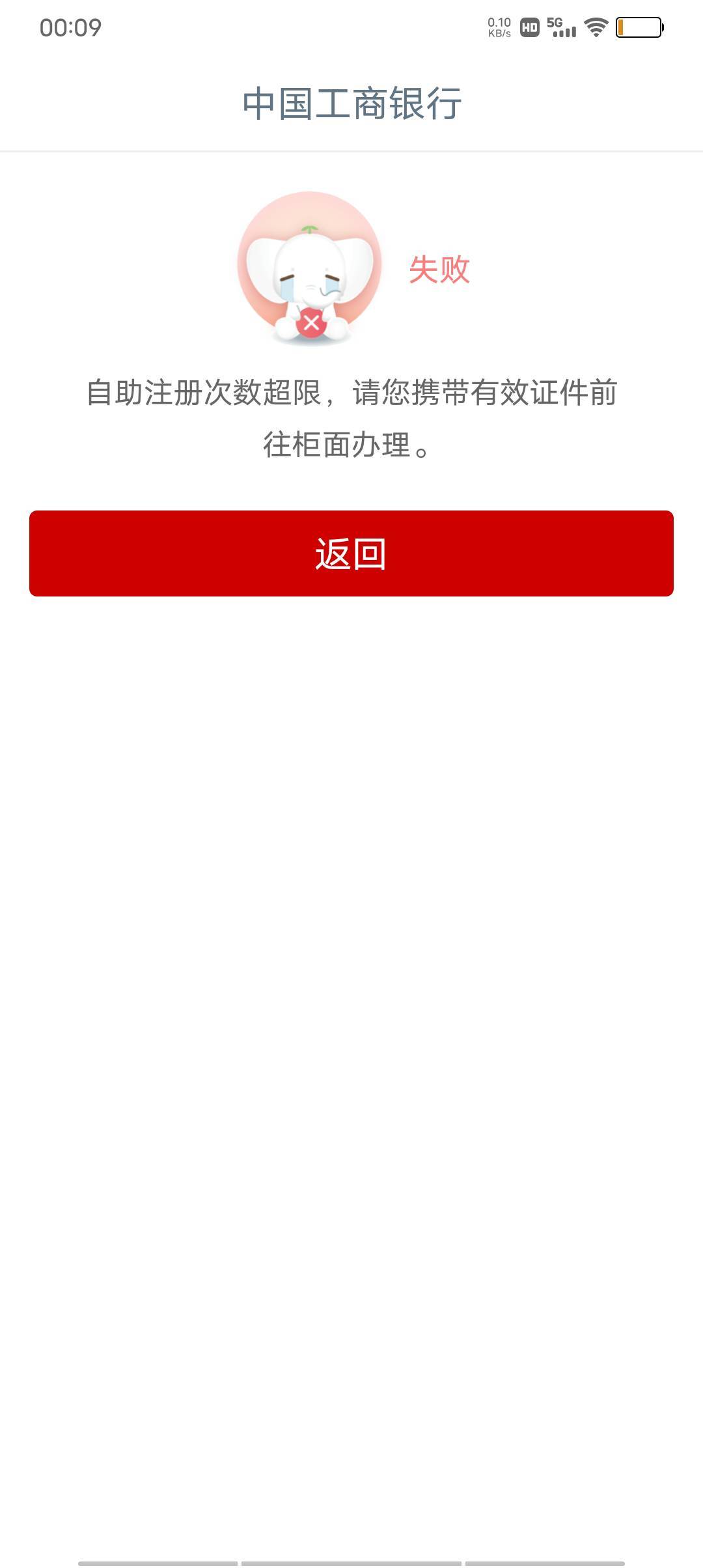 过了十二点也不行了

9 / 作者:极速微：Mnkncr / 