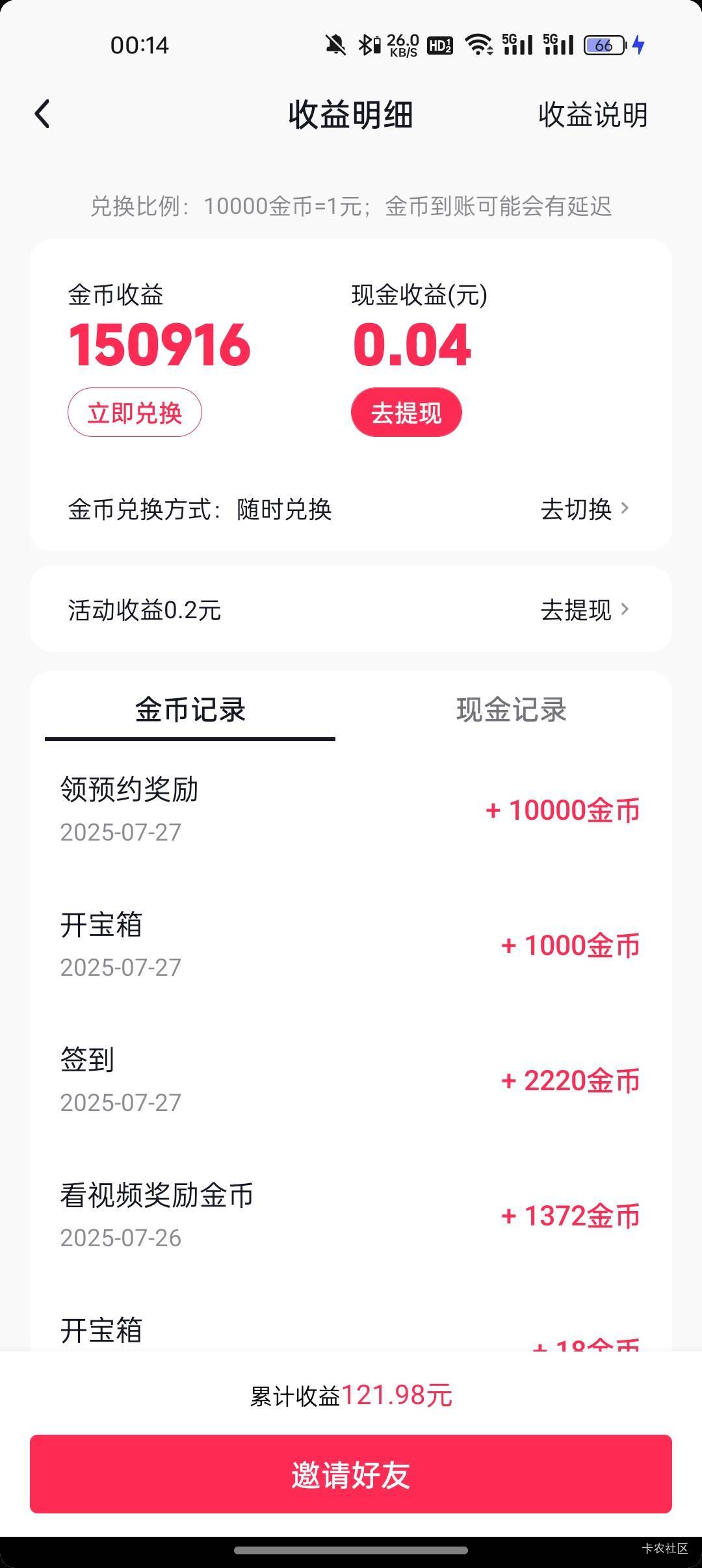 破零

26 / 作者:奥恩次 / 