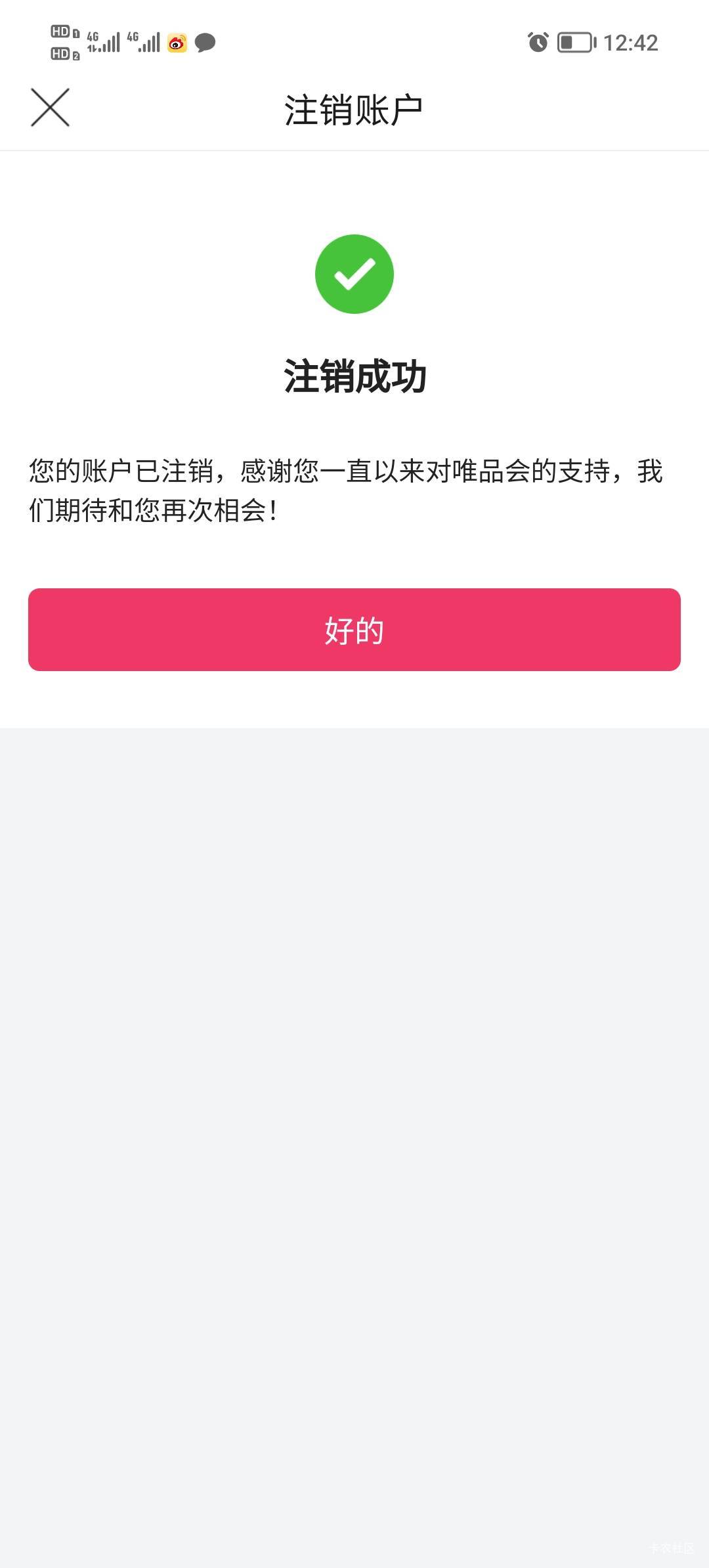 注销3号都没有钱

3 / 作者:打昏过去了 / 