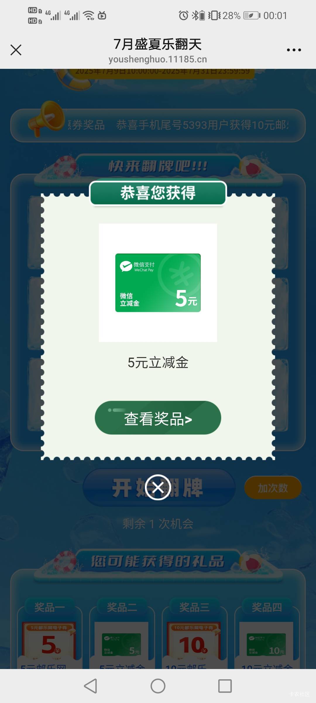 没毛，才13毛+挂壁帽，白天也不会有啥，绝望睡去



33 / 作者:驴背上的拿破仑 / 